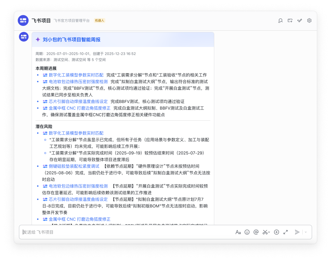 a82585256-839a-425a-b863-14b6c9c69203