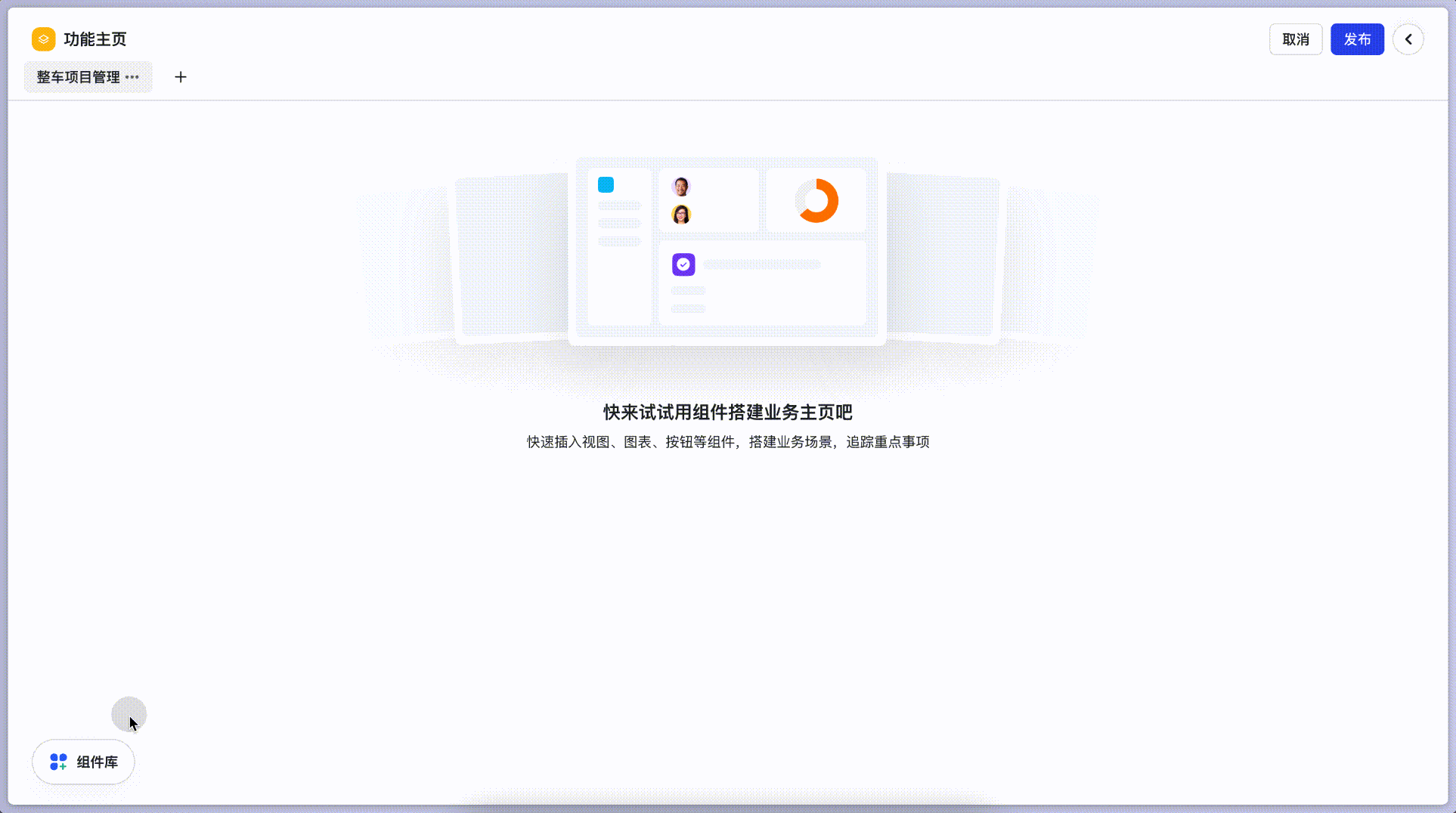 aa2c6f61b-cbd7-4043-a9ca-58b658d43842