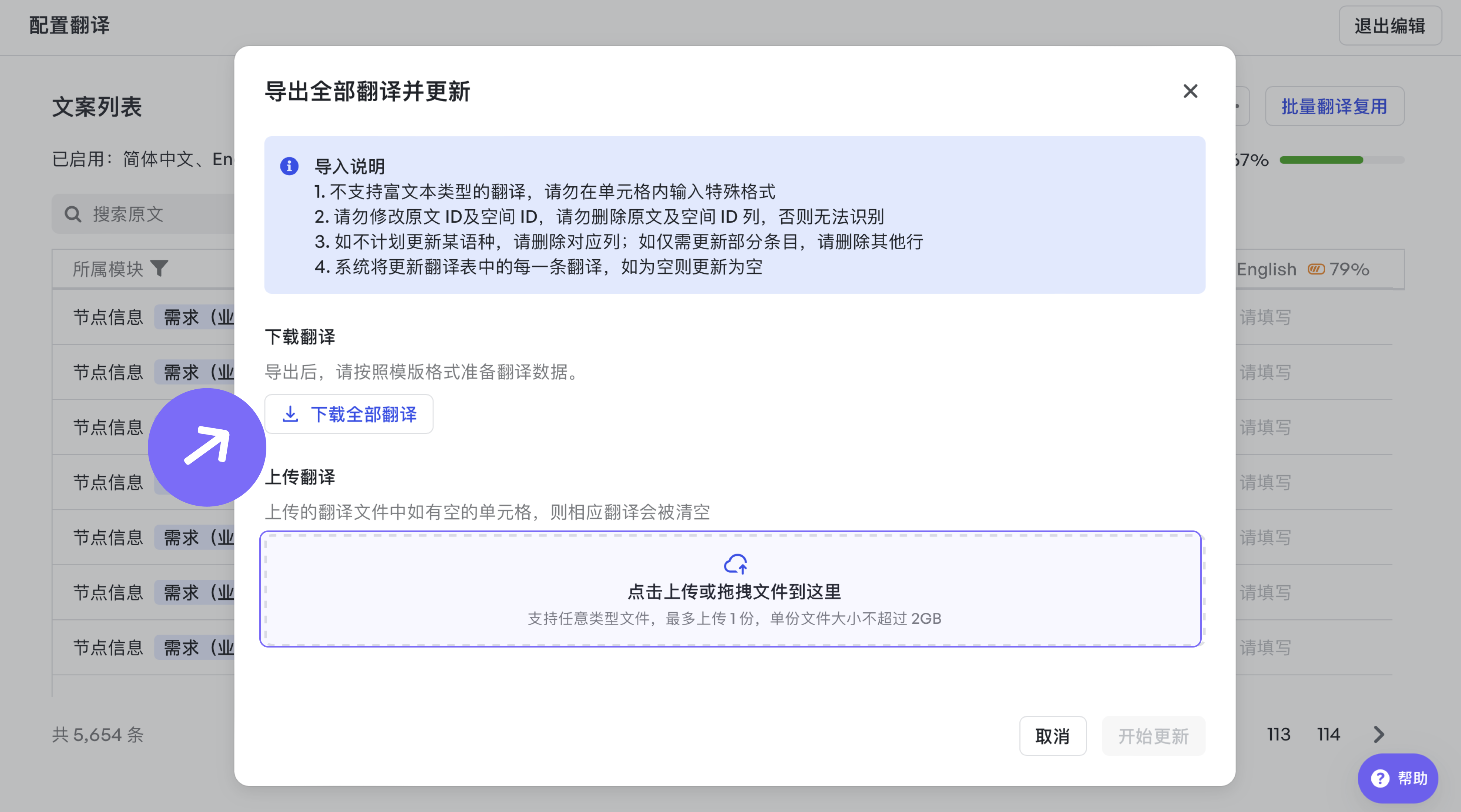 ae381d4f1-3fa1-496b-a595-0c432fb7c2d7