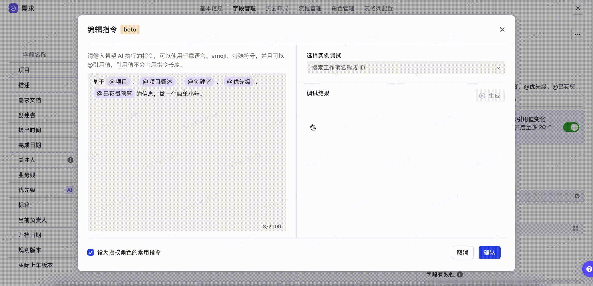 ad7193c9e-8c70-4ff5-845f-0aa2081856e0