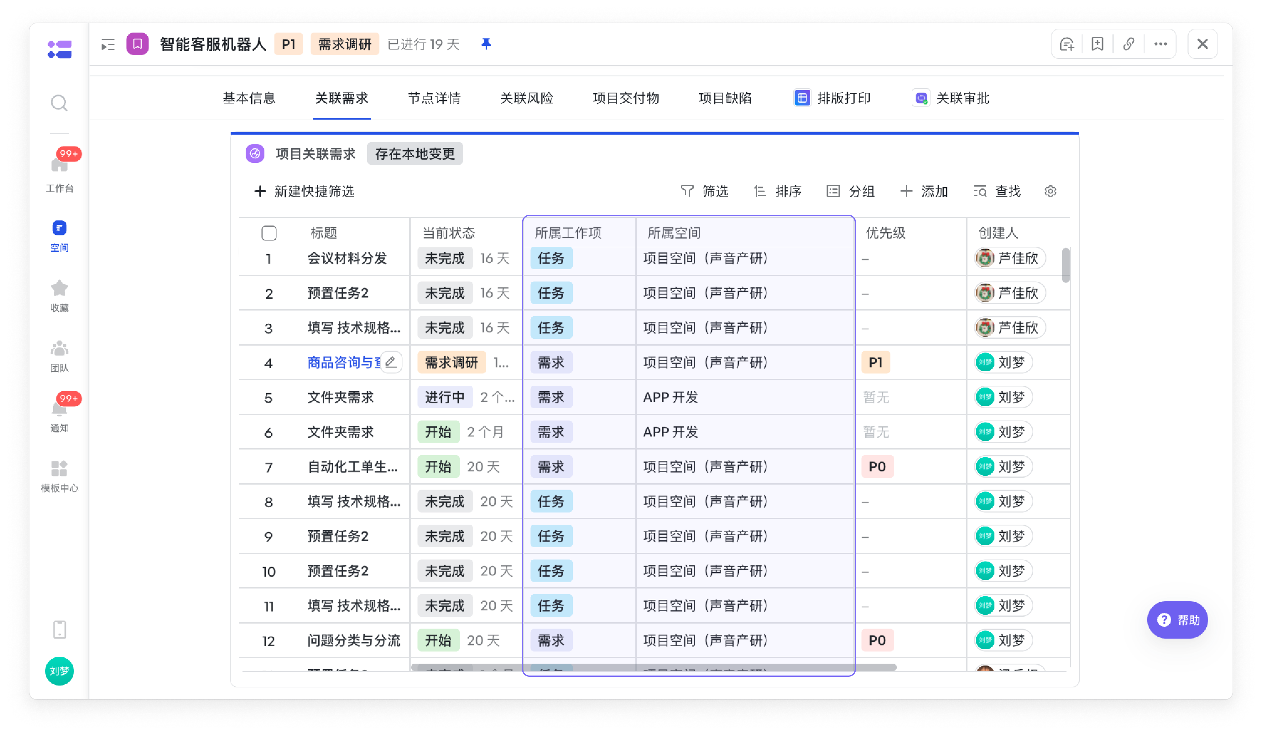 aa1504747-4ec1-4a7b-b994-6b528bcc61b9