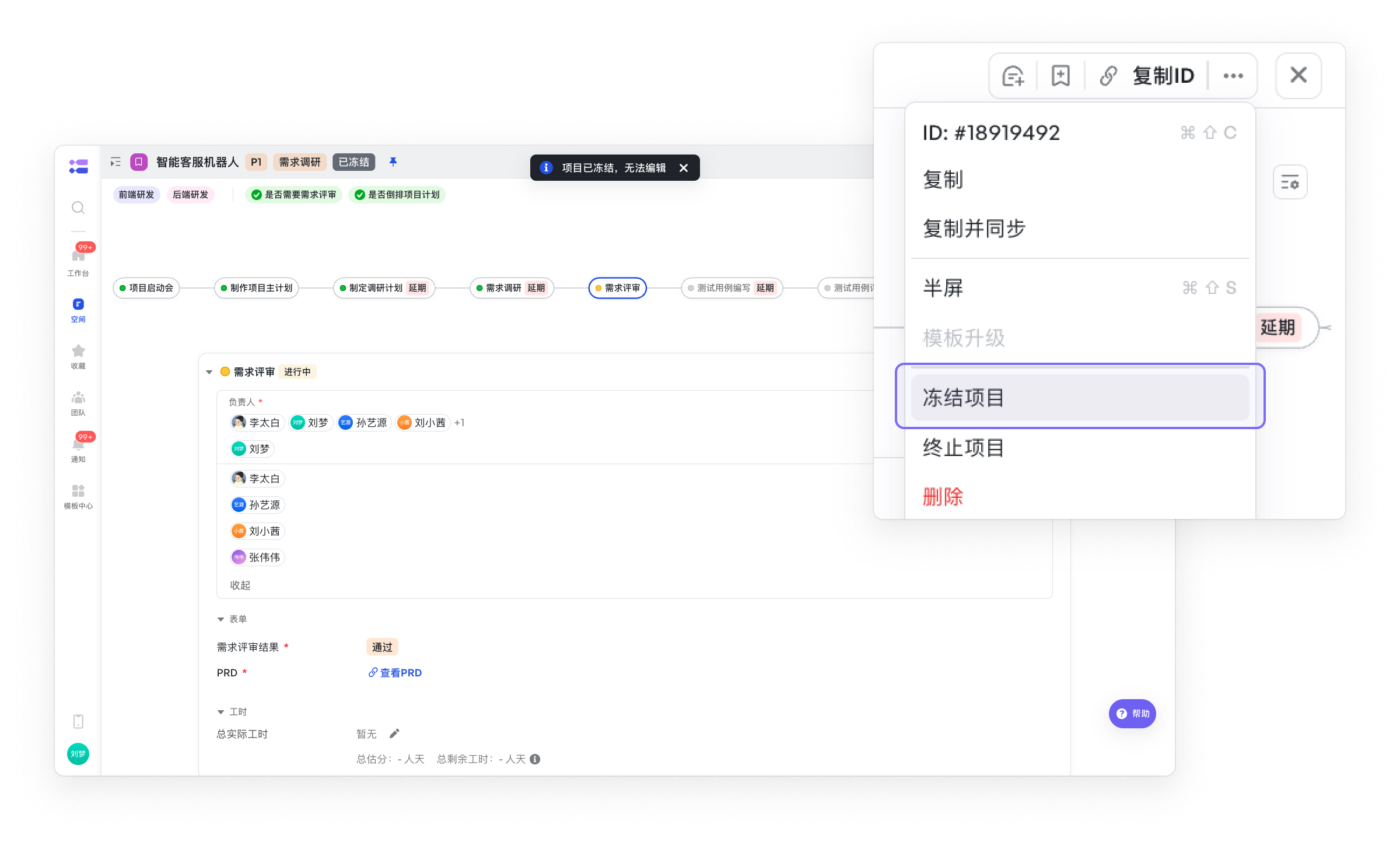 a0c351a54-9f7b-4747-a904-20a3638aba28