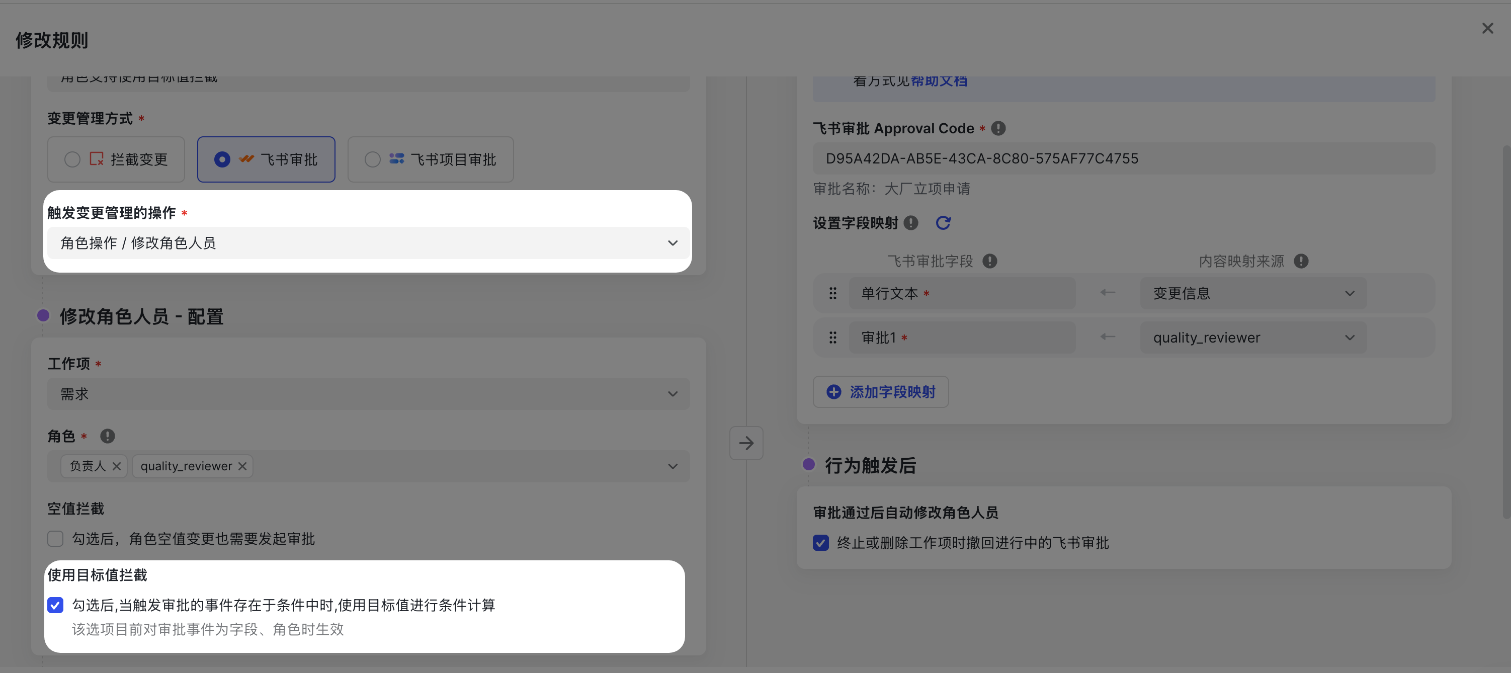 ac8b7d682-0e76-44b6-b170-6bc73ed1acae