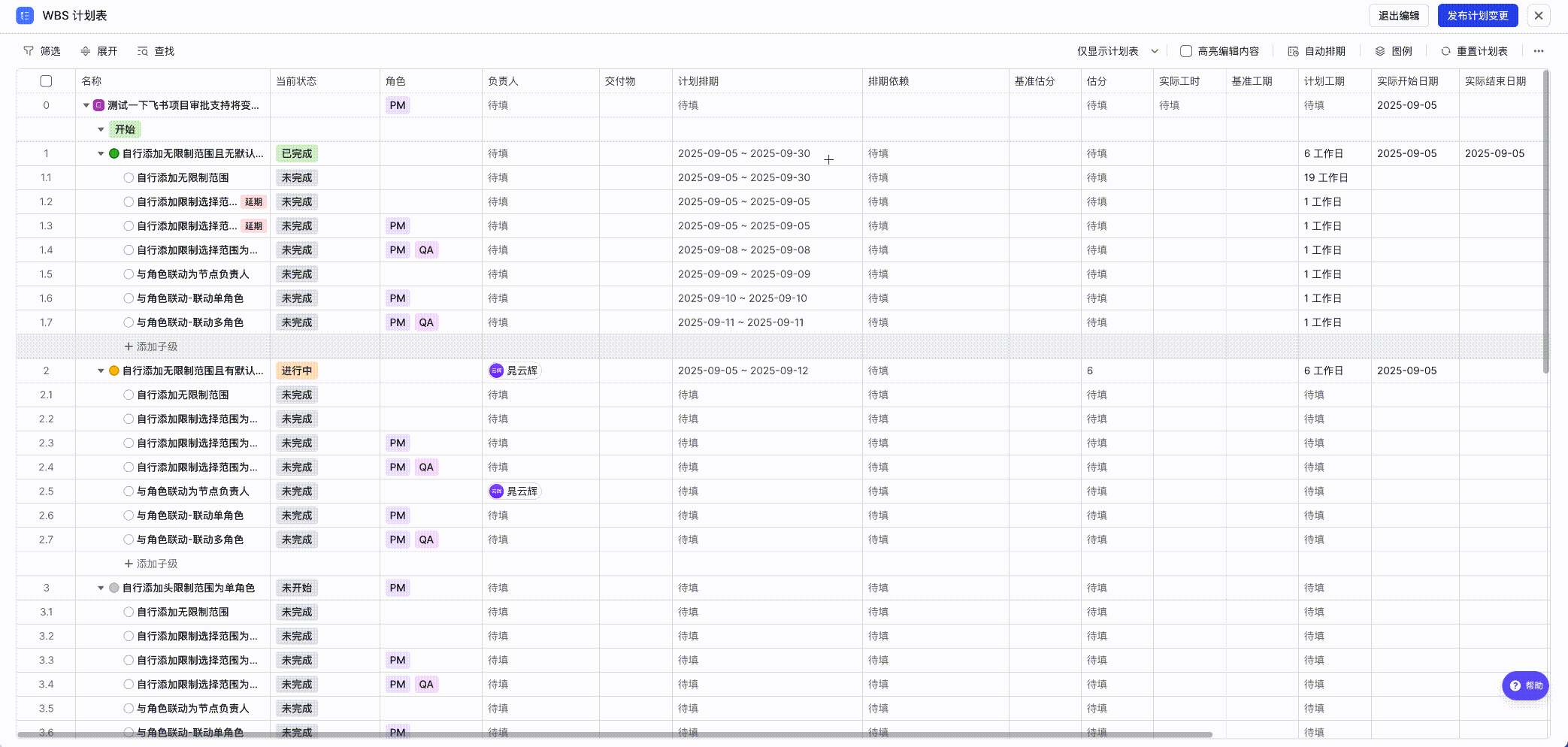 a3a23f520-825e-4442-9a99-2dacd0ec1b45