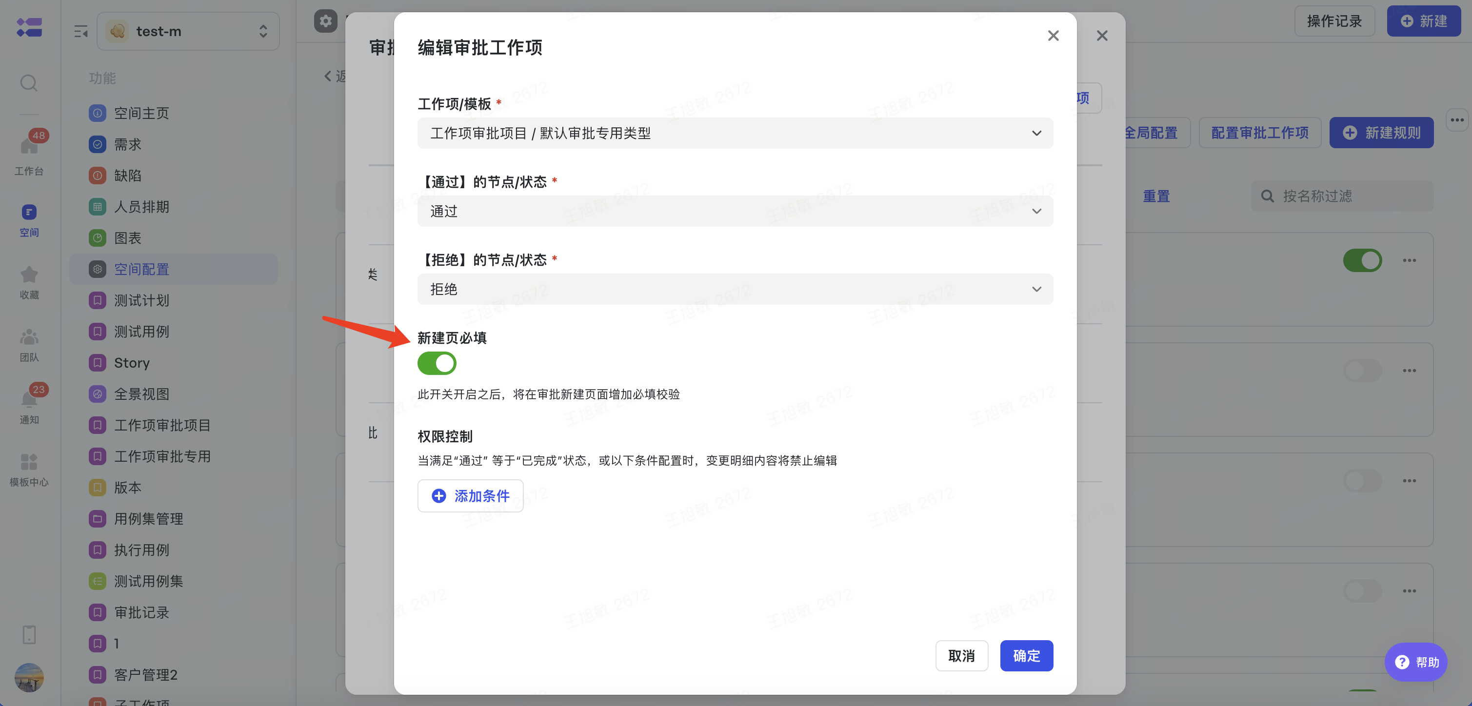 a38d7eaff-5b0c-48b0-a63a-b389f2e7fbdb