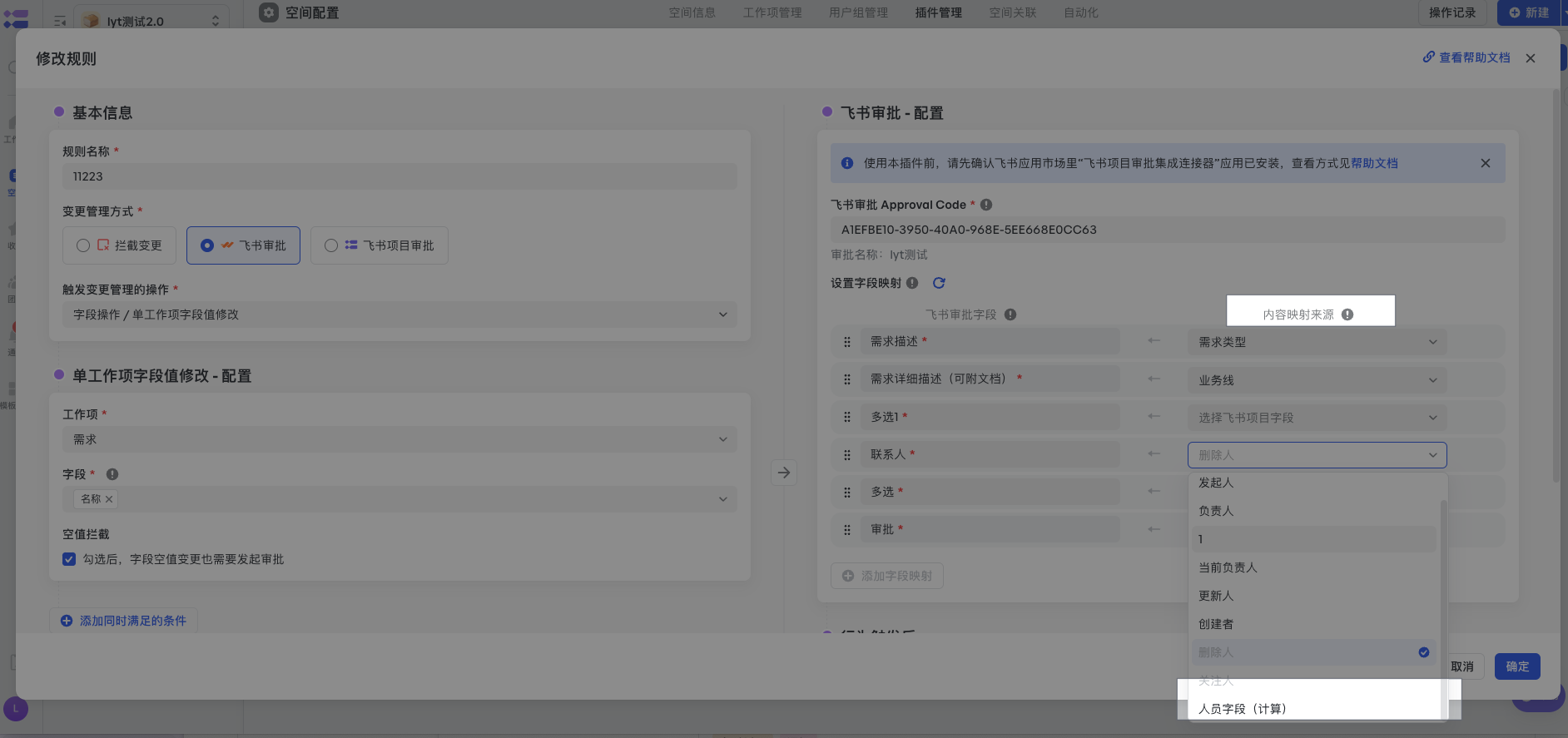 a542cc3ea-0b72-4ba1-b36b-768be0d9c2e2