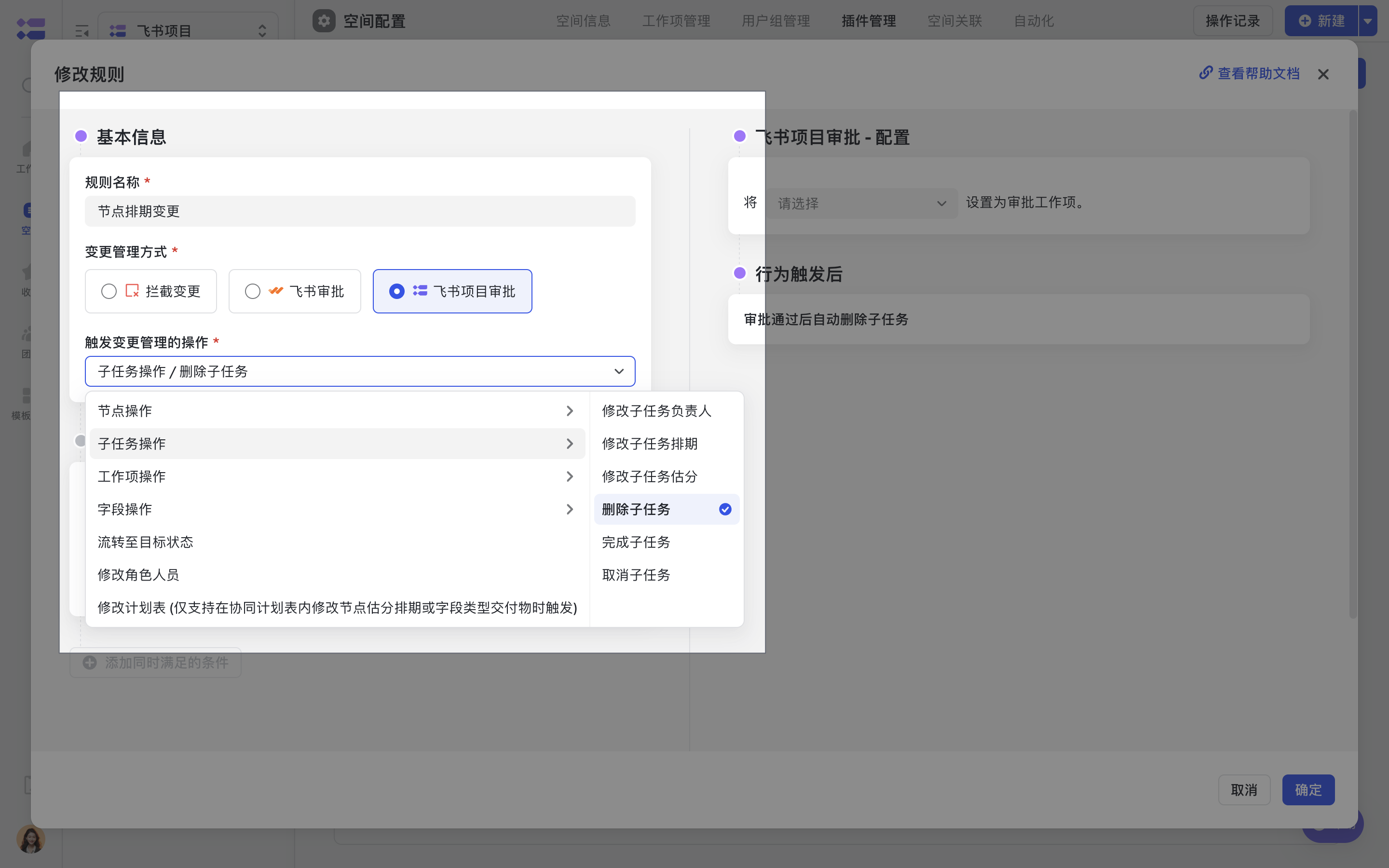 ace3d0379-ac81-447f-ba70-5d67a83fd8bf