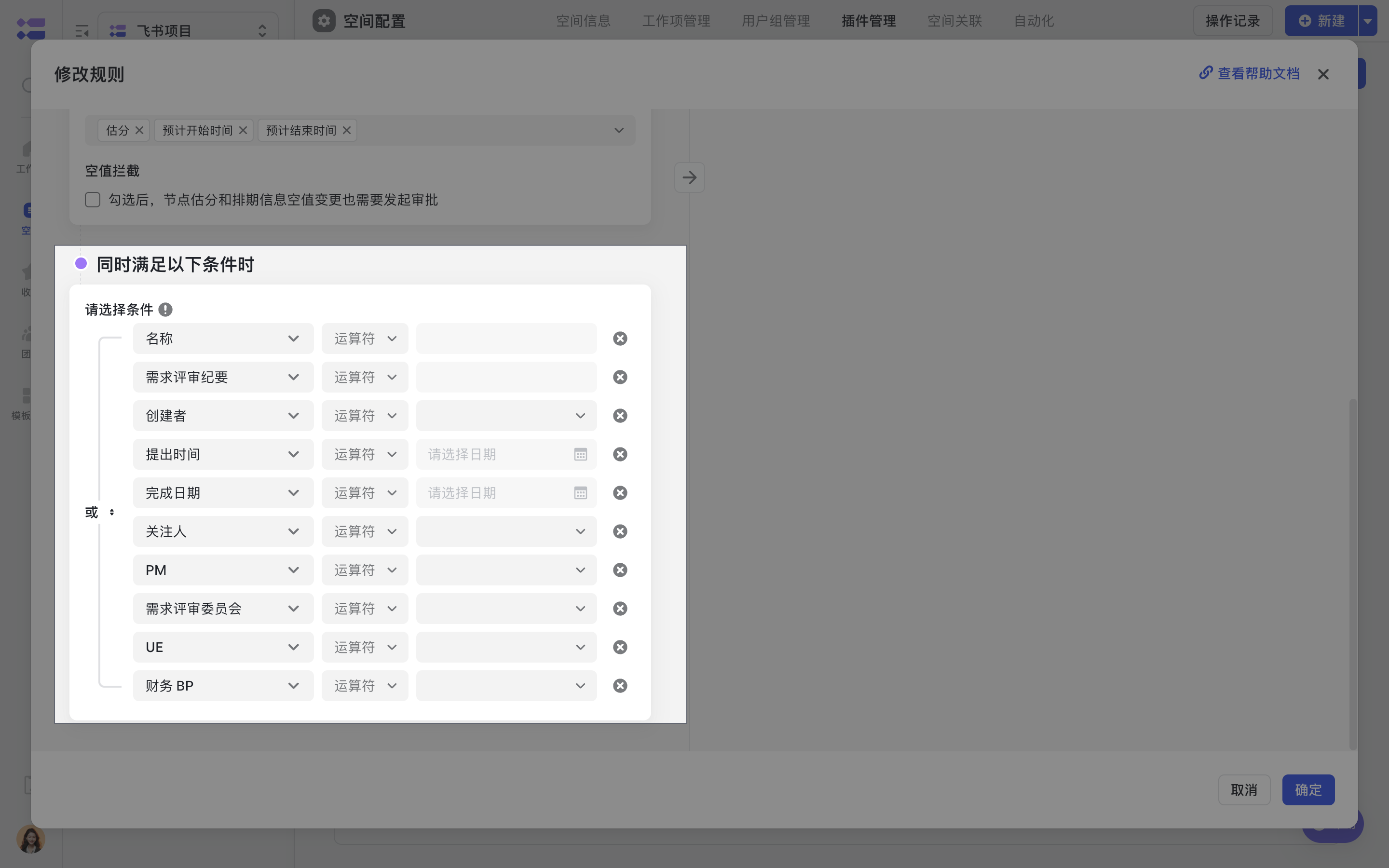 af73435c2-f99f-45a6-a931-177fa819c7e1