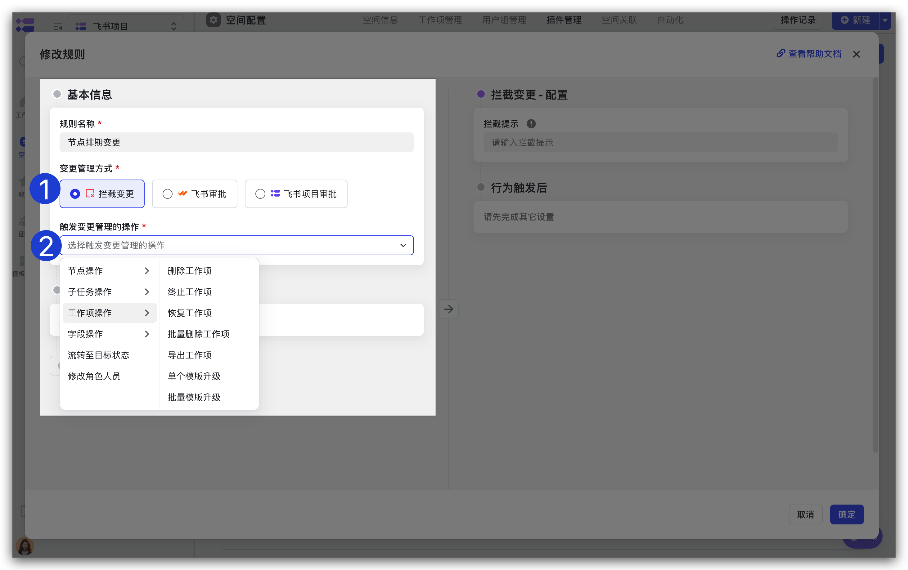 a501d31a8-544f-4d20-9d6b-6ffff7edfed1