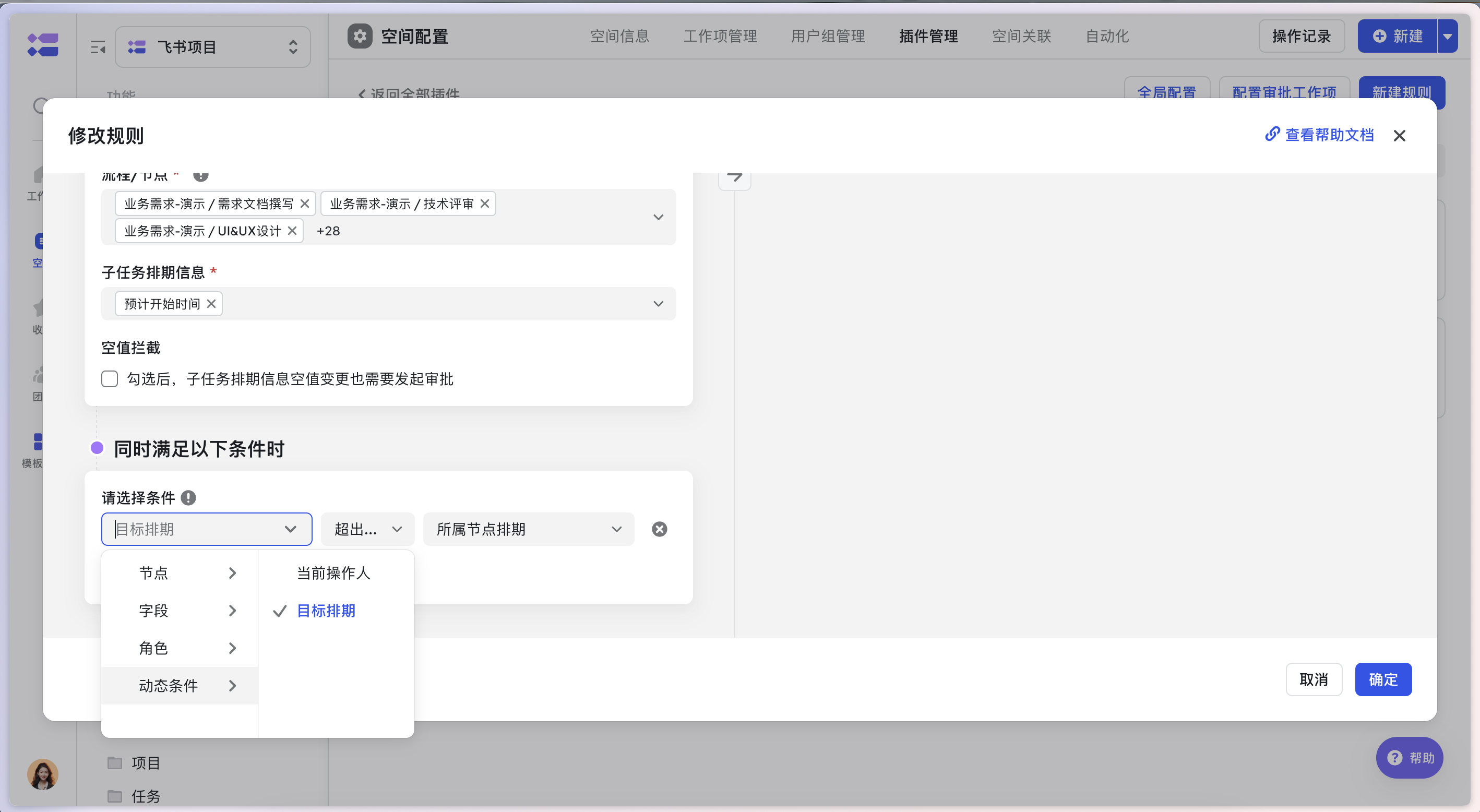 aa5b2cc47-d9d0-49fa-816f-5670dd705979