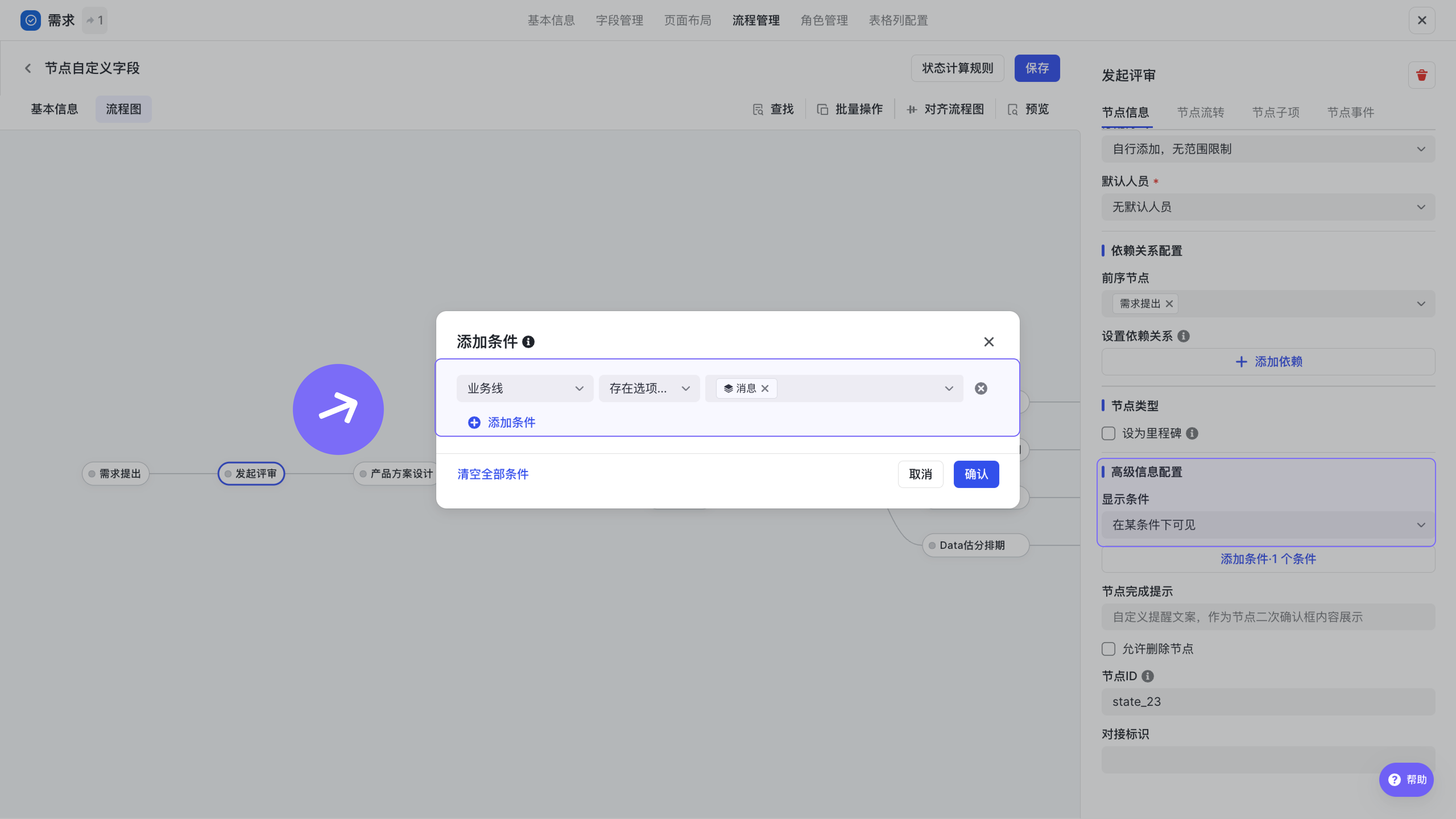 ab10efd3a-2776-46eb-809f-c617de9966bf
