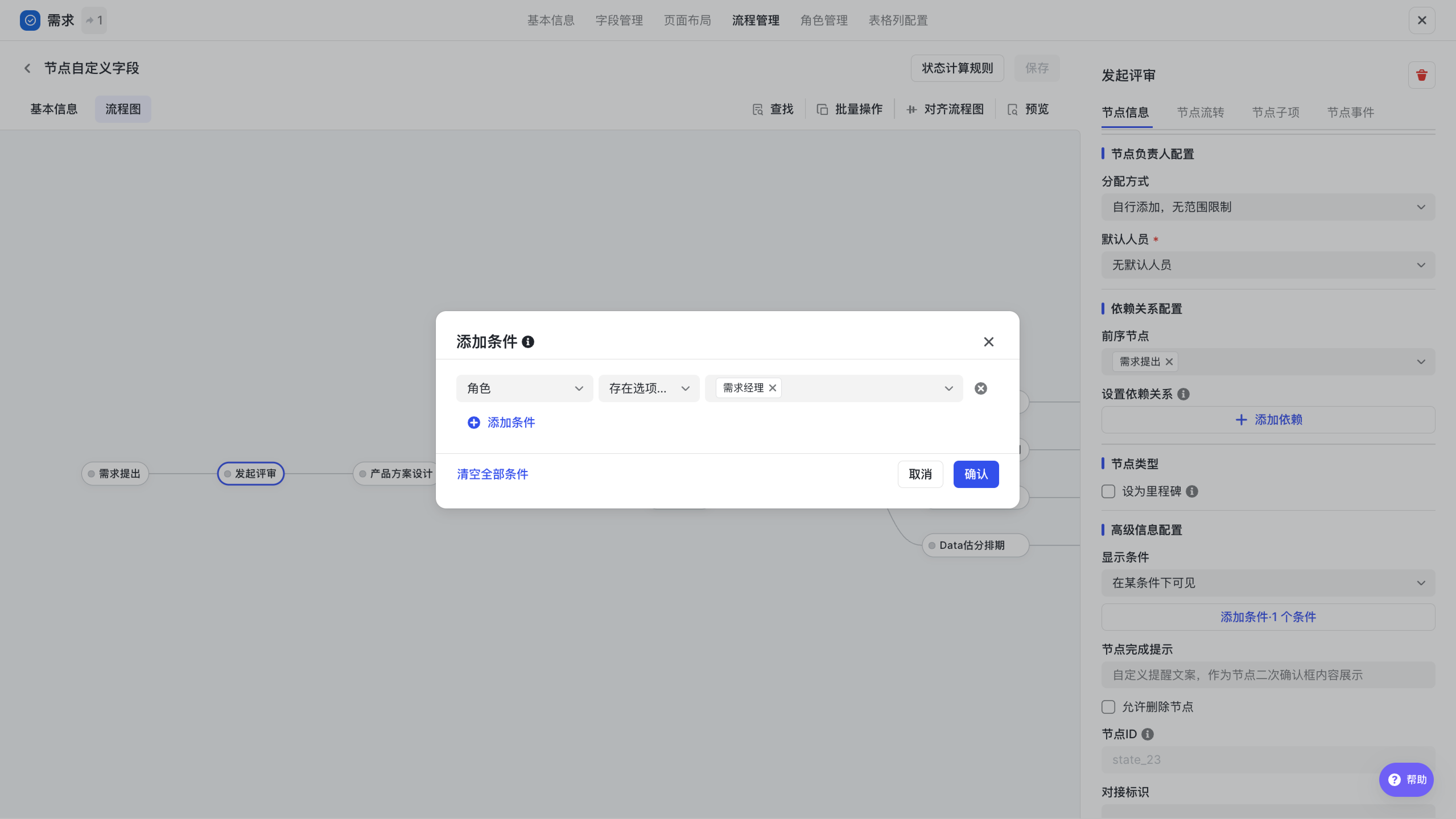 a84b99766-5114-415b-acd1-9c9f57c96dbc