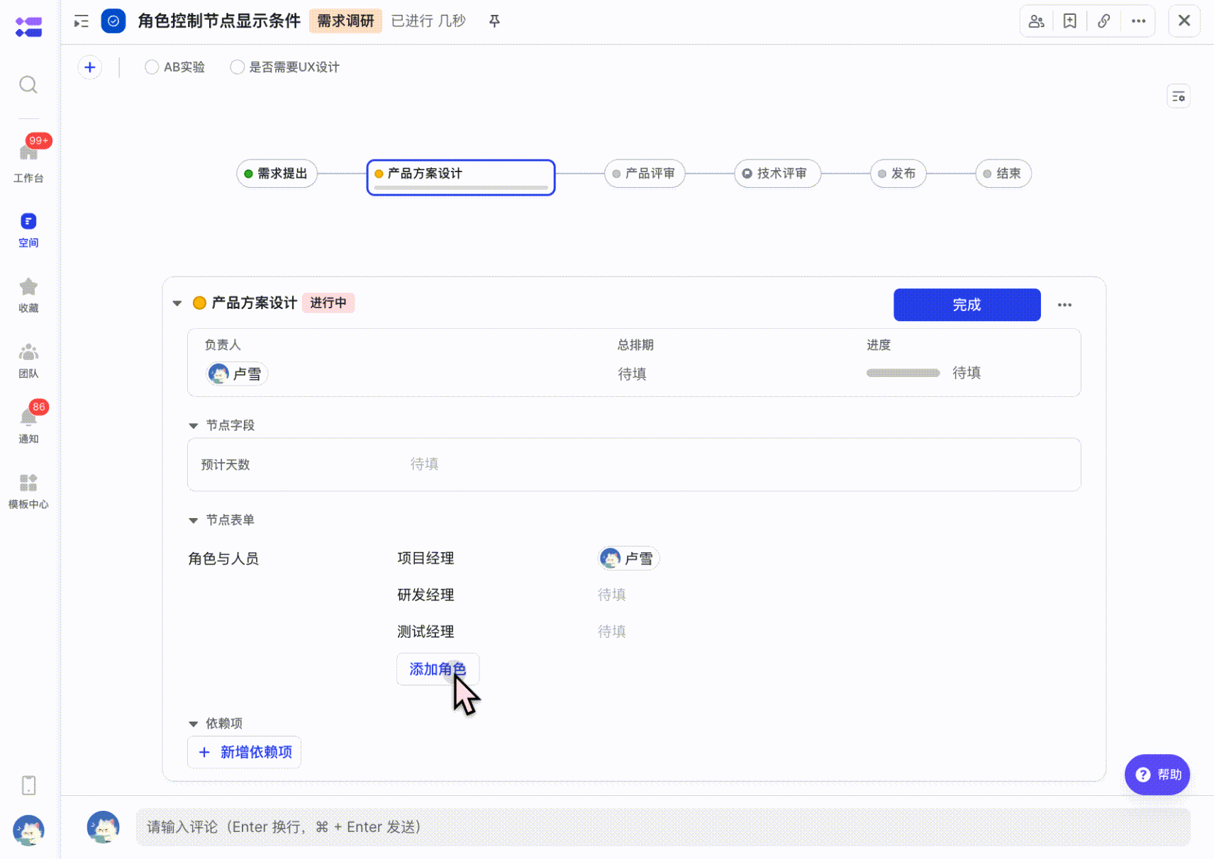 a399fb572-0f82-4a14-94d9-5e0e977f52b5