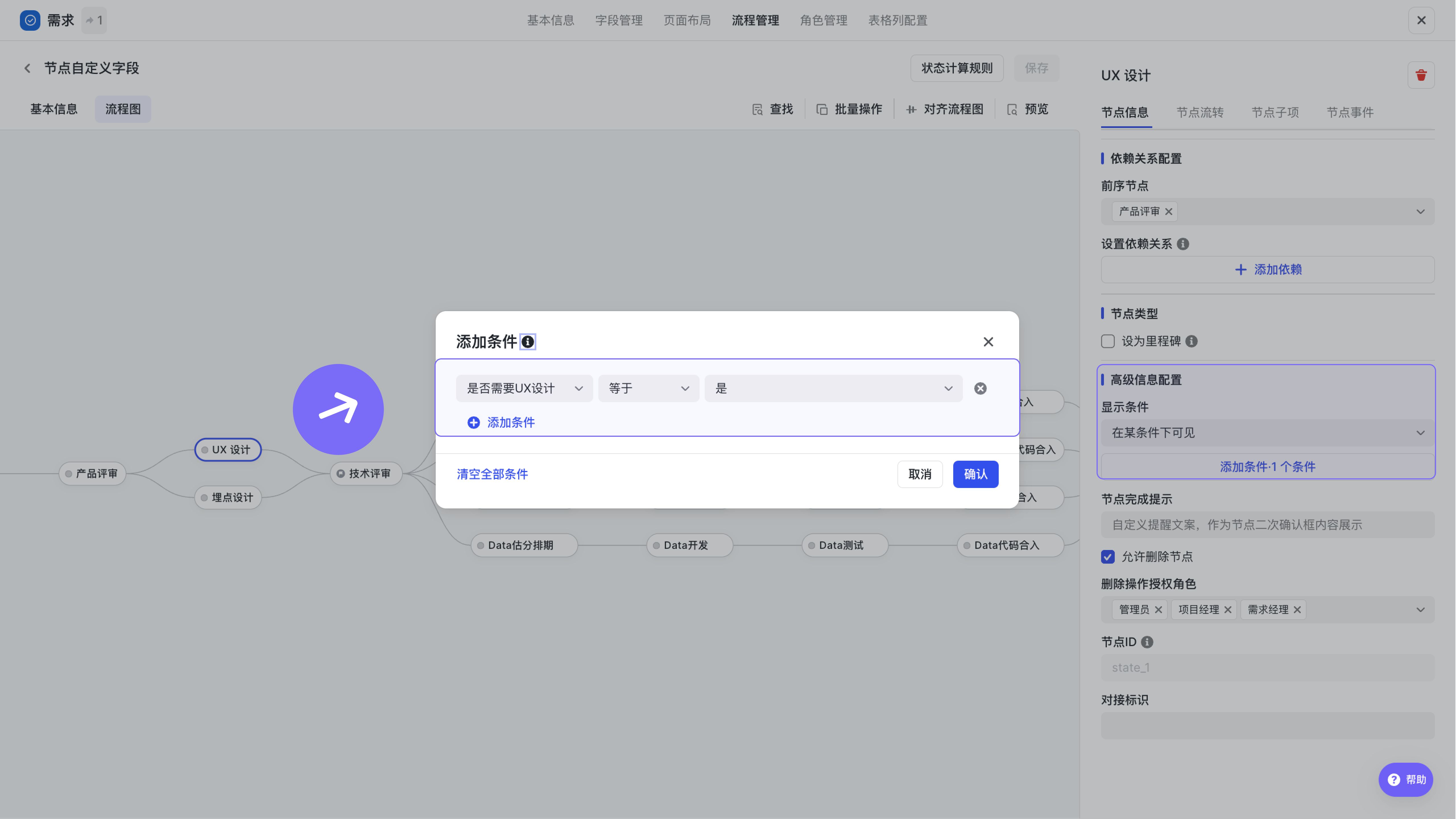 ab8277640-9710-4c5f-8d30-2145a1d59a0a