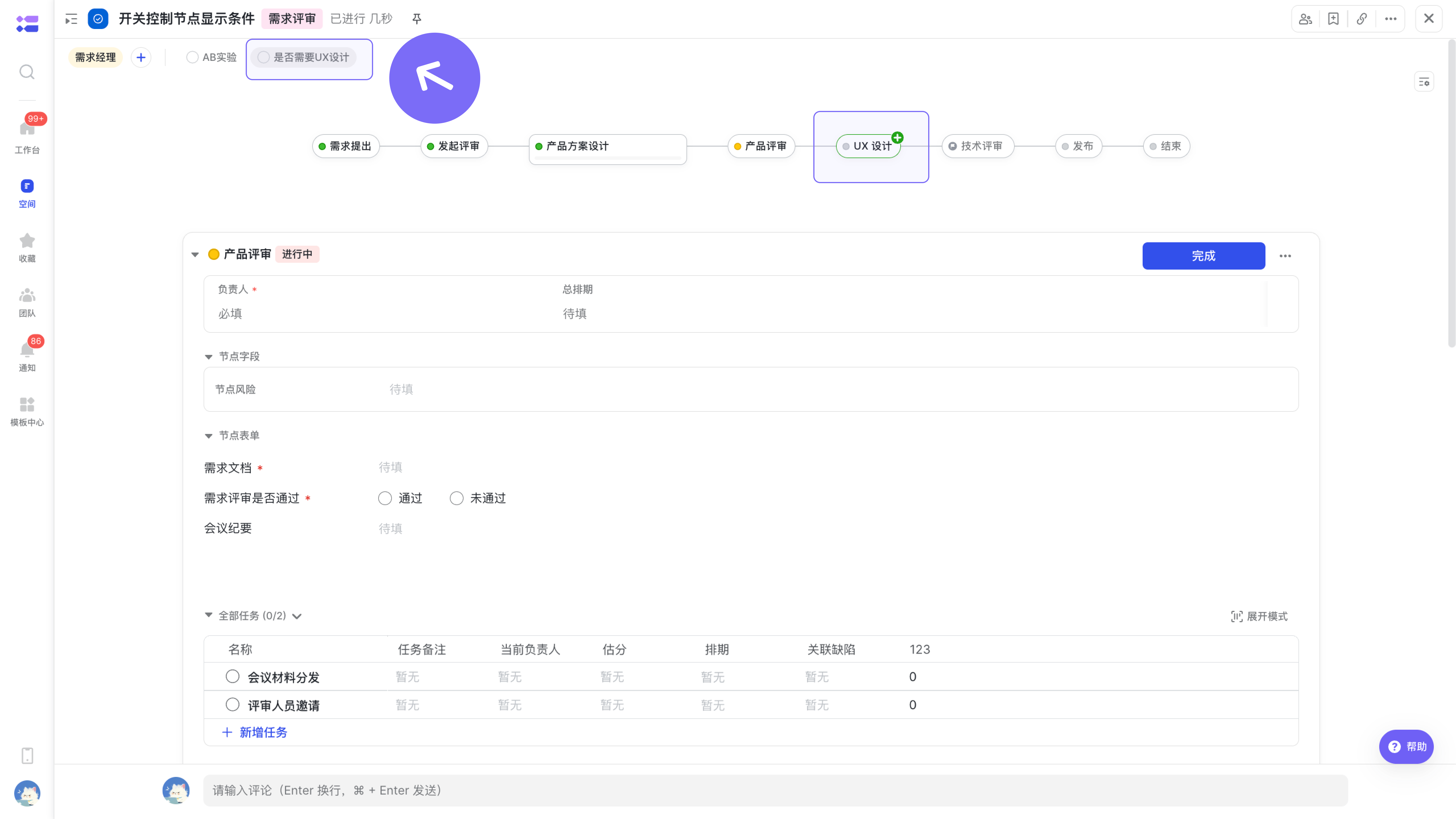 aef8f0aa1-a539-4a2c-9e6d-f535cc6c45c0