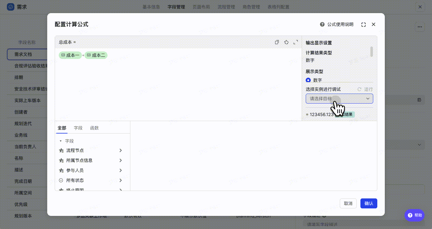 af3c7c726-0bcc-425c-a0a6-11fa08a6be8b