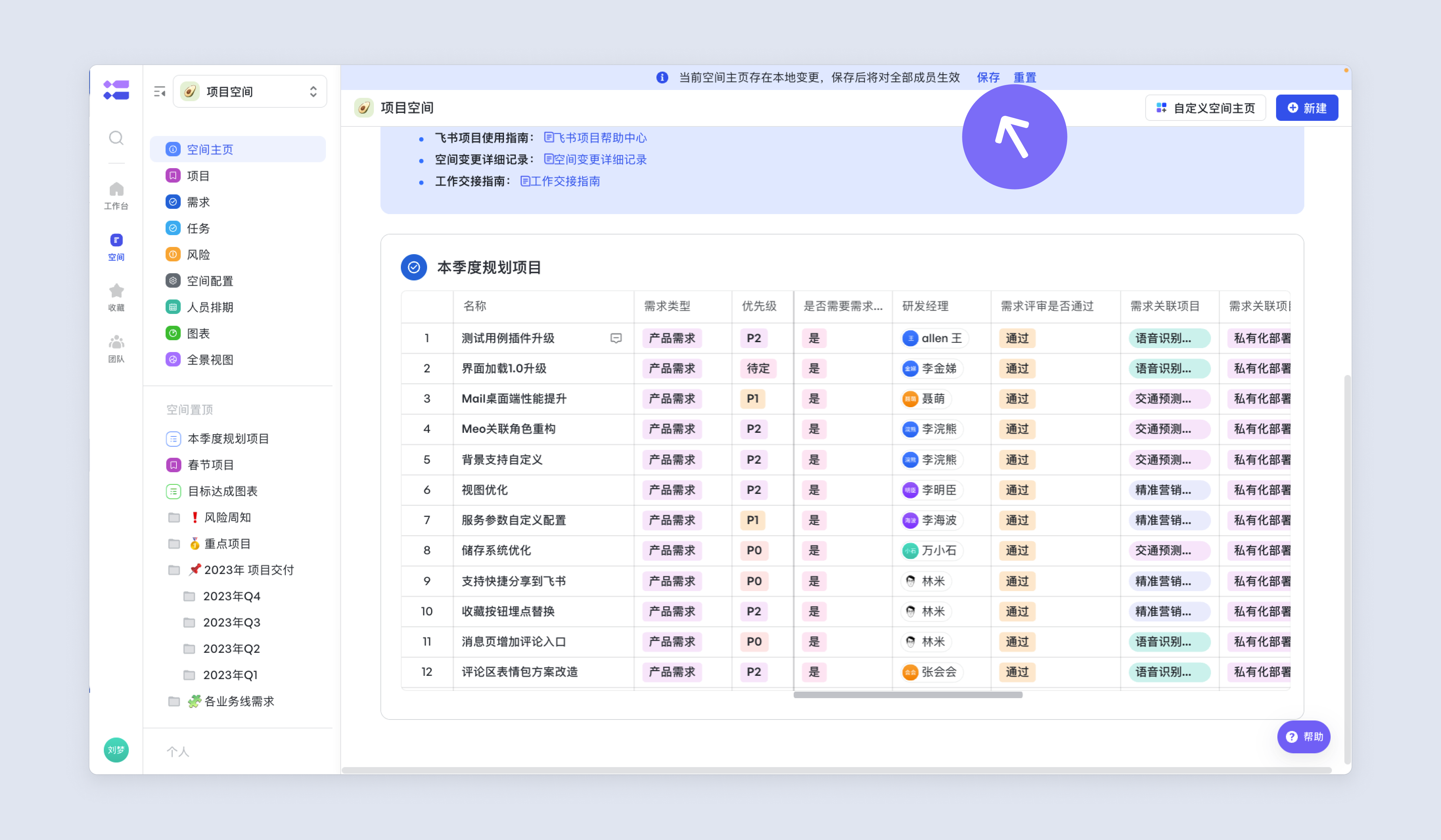 a5300a1fc-68fe-4d72-8bec-3b7ec050569d