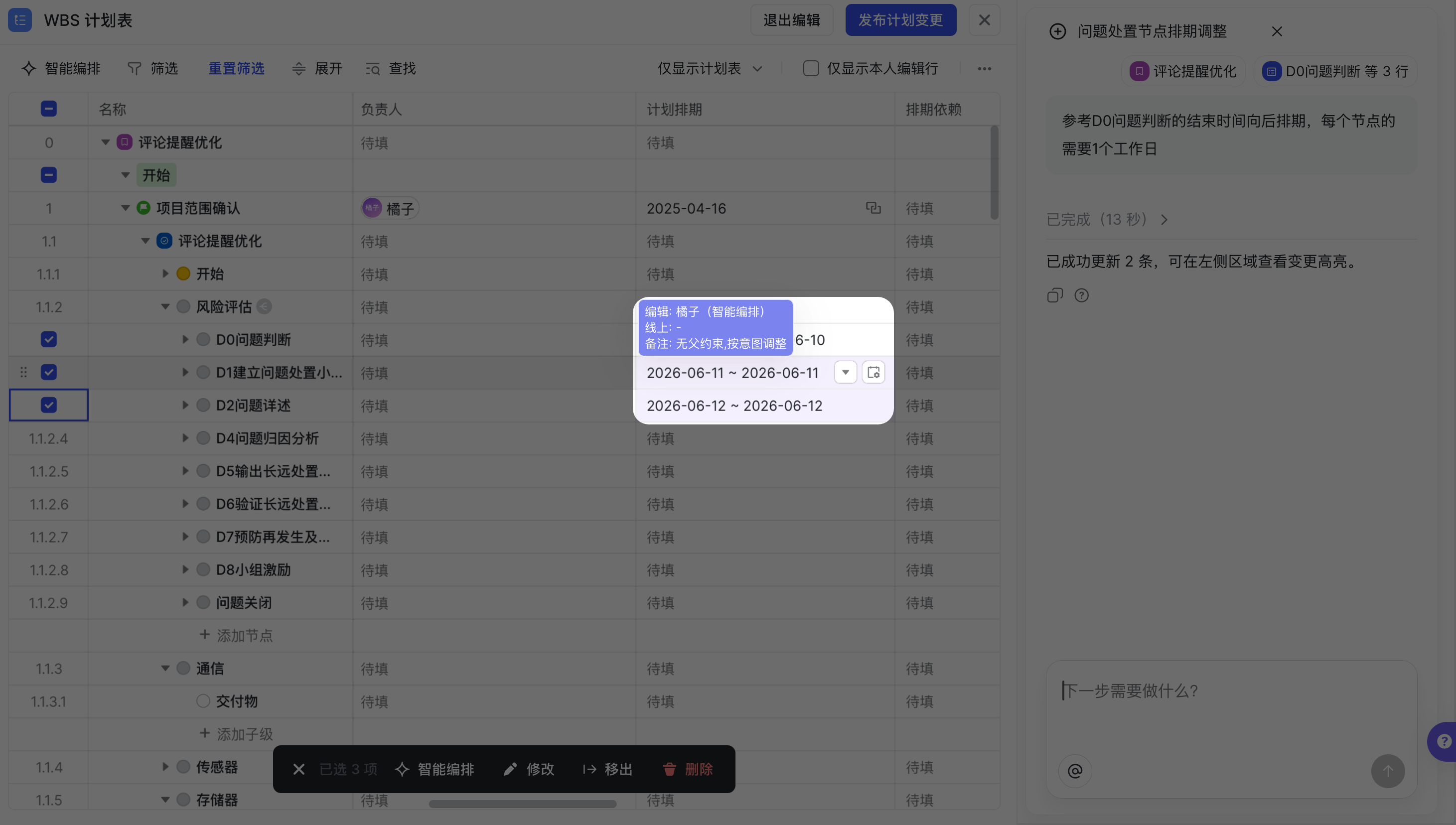 aedfebe11-62ae-4f71-bc8d-b6870f13db67
