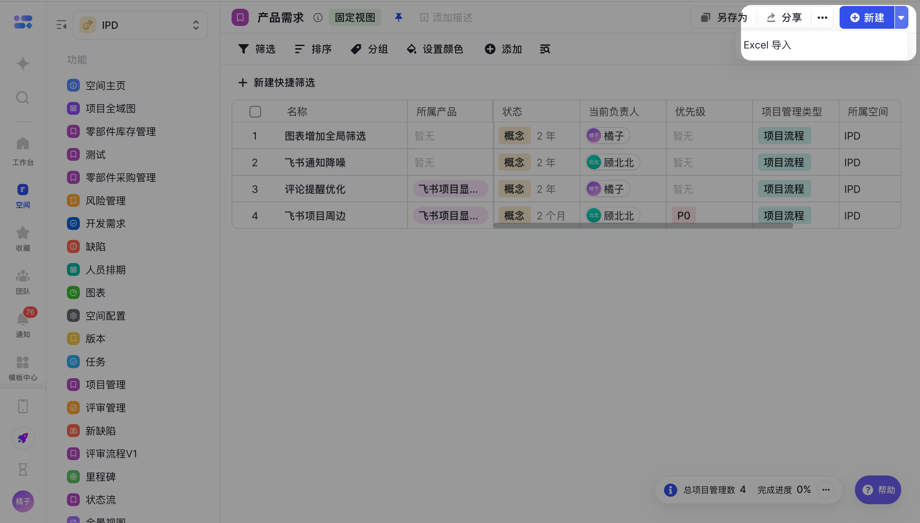 ae5f9d2bf-edfd-4b37-bd69-ba48aea25b44