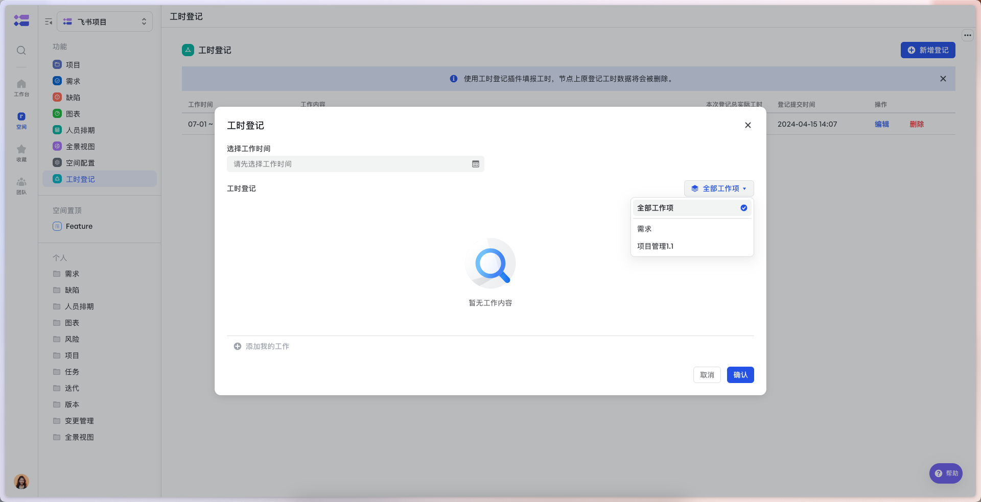 a13811605-f1f4-4a32-8cc4-d687ae6f1d93
