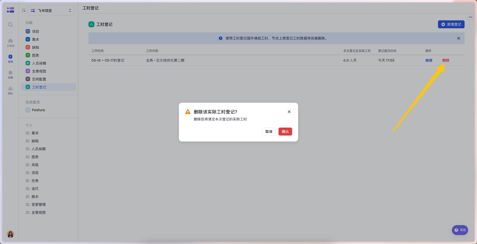 aa2b03709-5d1f-4cd9-89e7-17e9dc0efa92