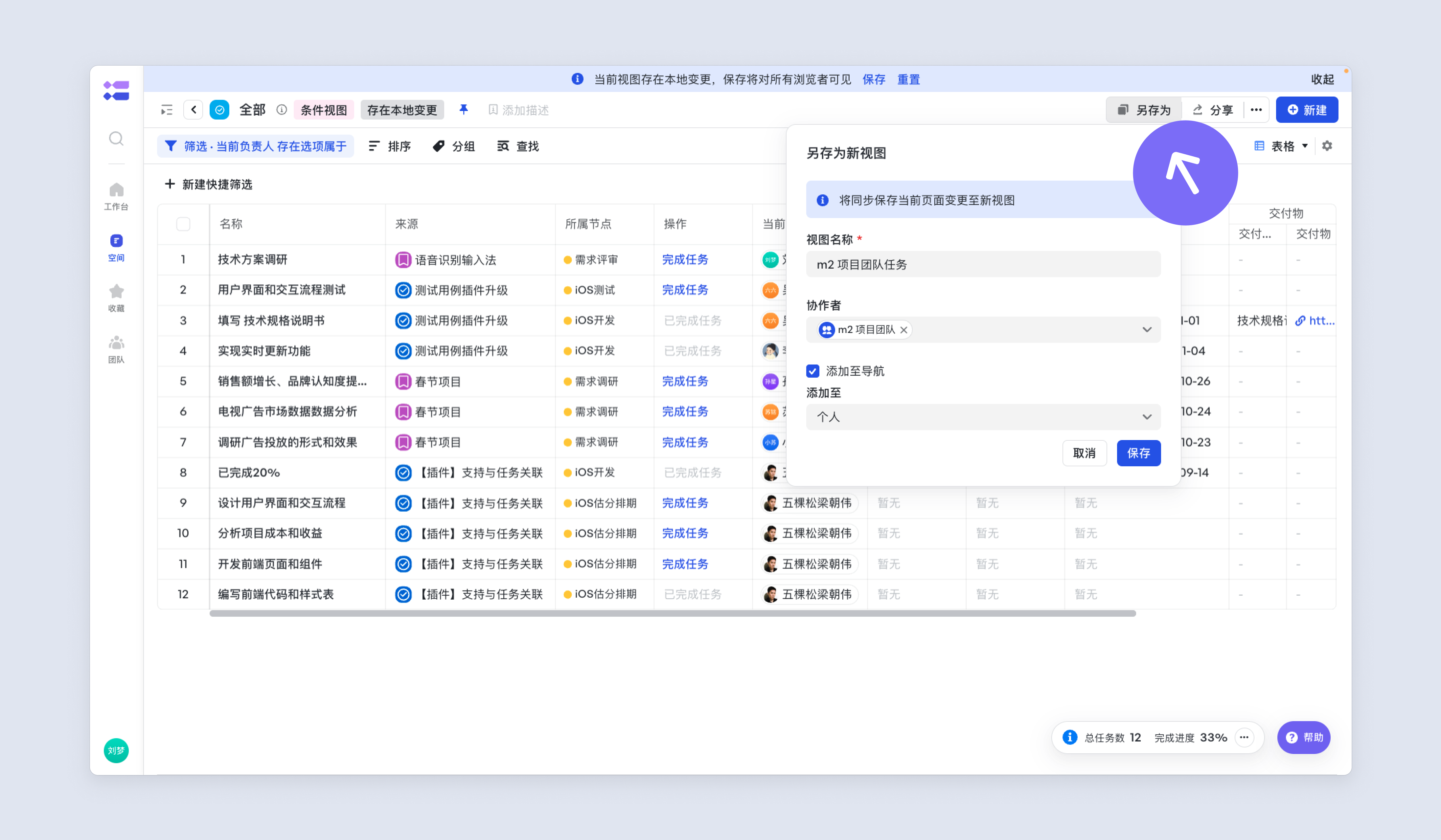 aa49687b5-d566-4357-b962-a48e0a819fc7