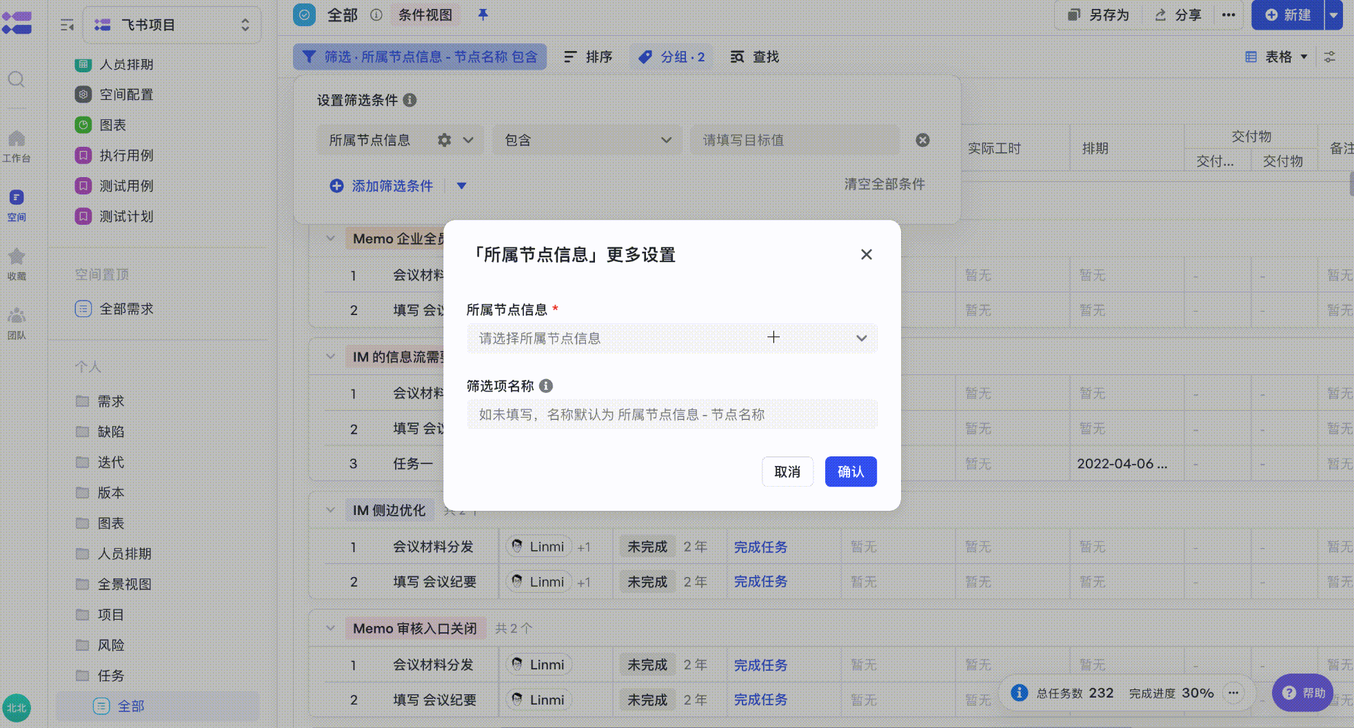 a9350eb4a-46df-454e-9af9-7e85d697b6ef