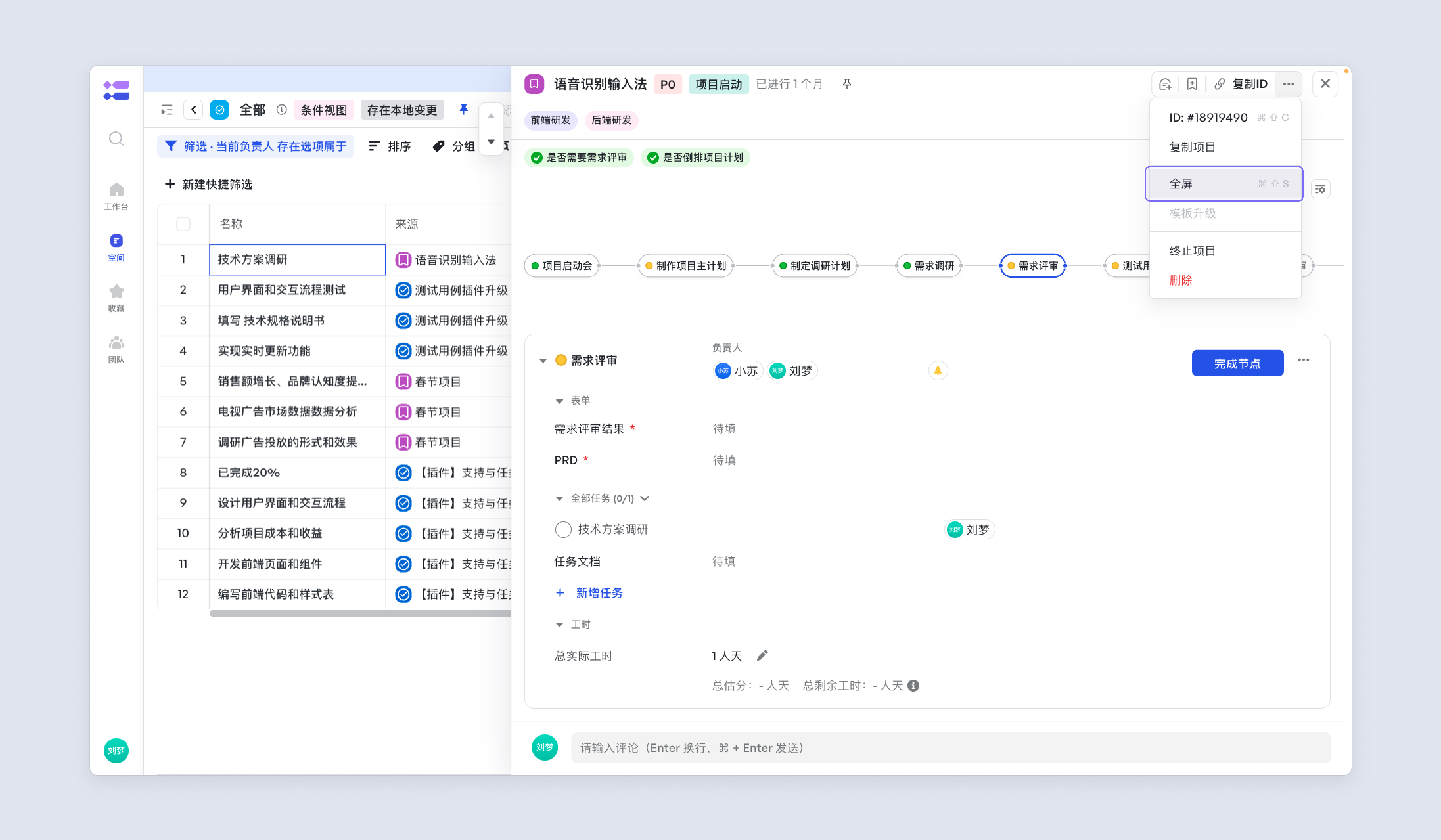 ac48487bd-5ff5-4a4e-9477-a2cced7c5316