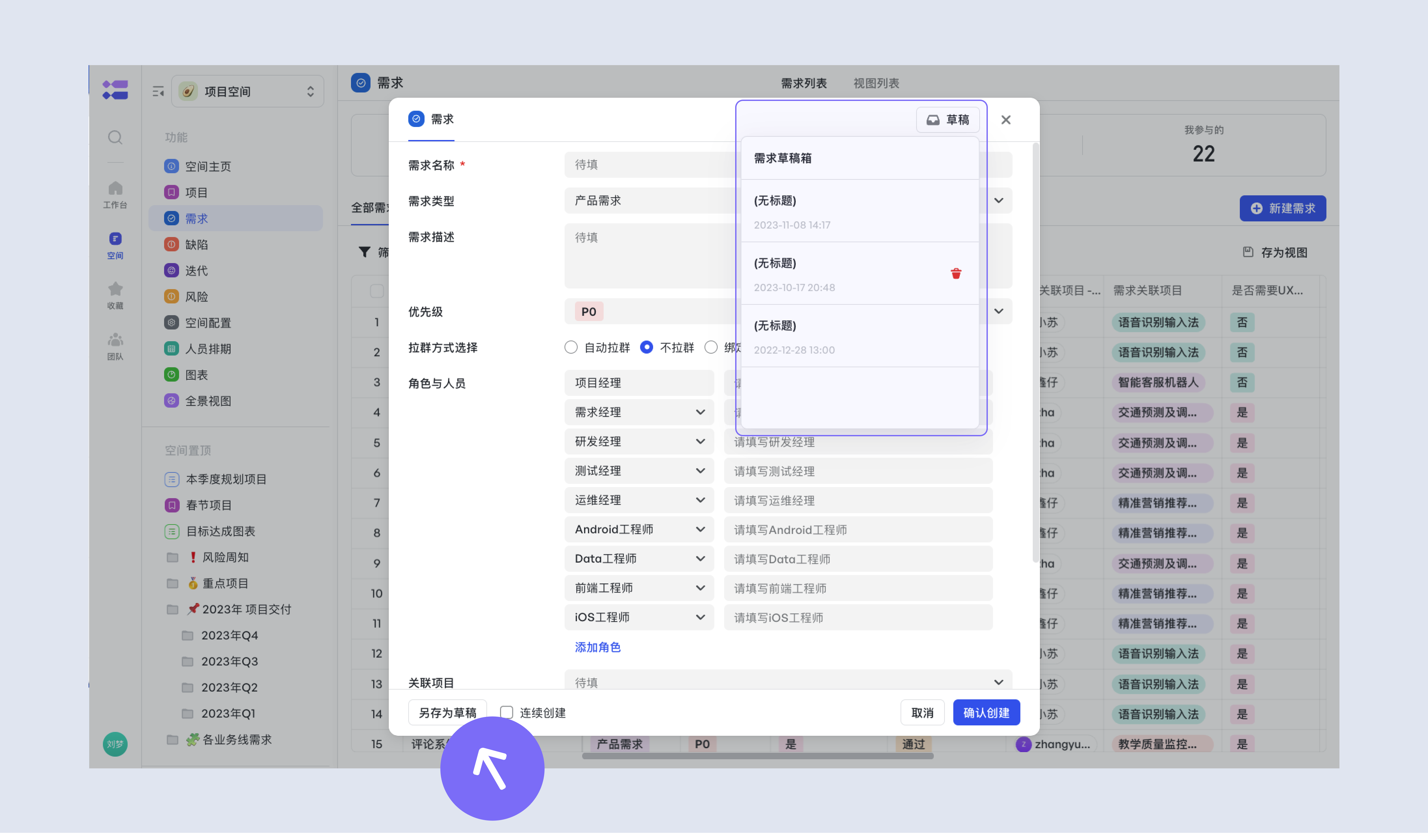 aeec394cb-e623-43e6-b757-df8f9ac042fd