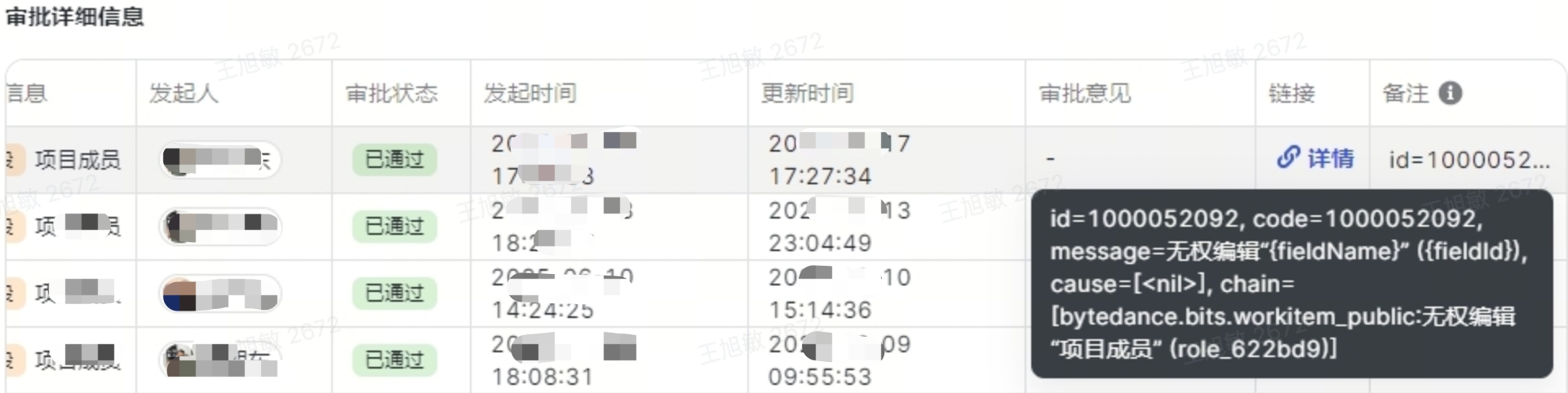 a844d99d2-21ef-48ec-9fd3-65a12290c5b6