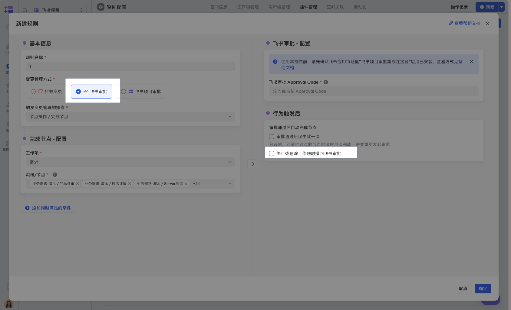 abe0a3ac4-e78c-40cf-9b9e-2ac6e5c937e3
