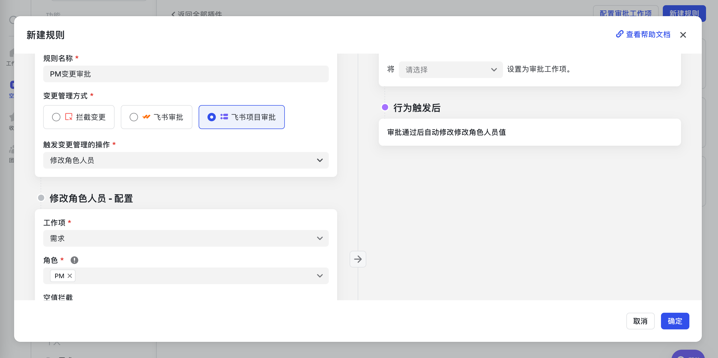 a37902ef7-7a3b-49f1-960a-7cd5fc80243e