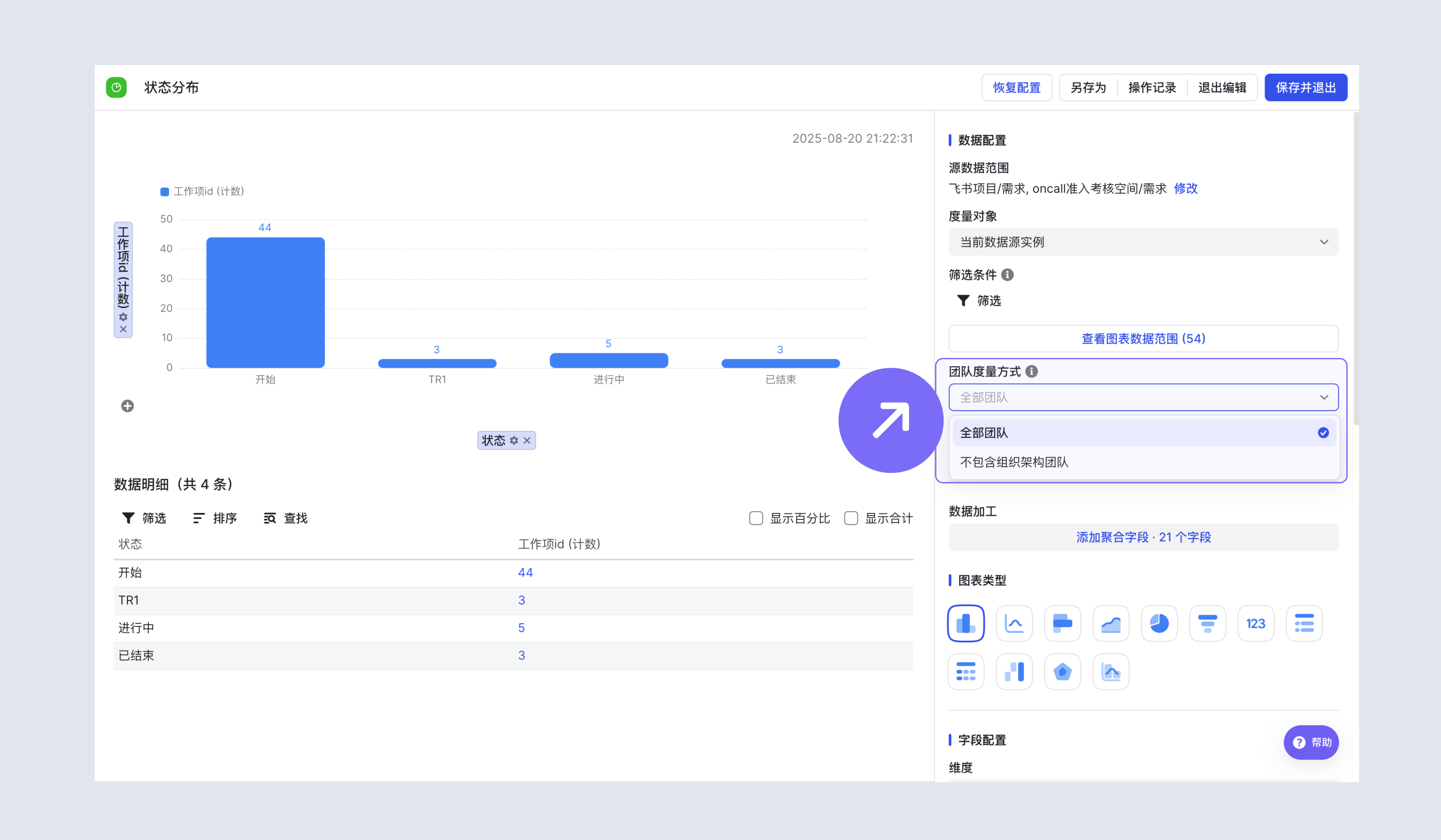 abf49d0e2-16d0-44ae-ba74-62531cf3acf7