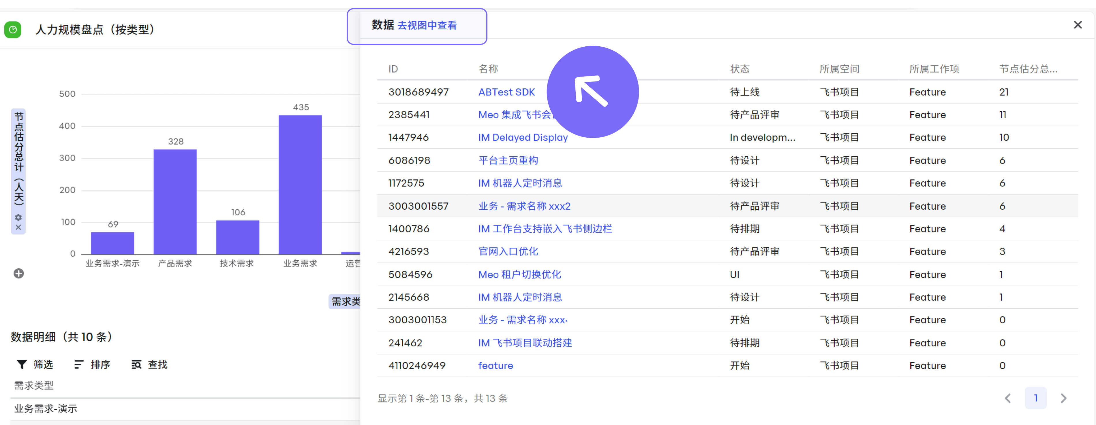 a9eaff7ae-2904-4086-8fac-251c5812ec71