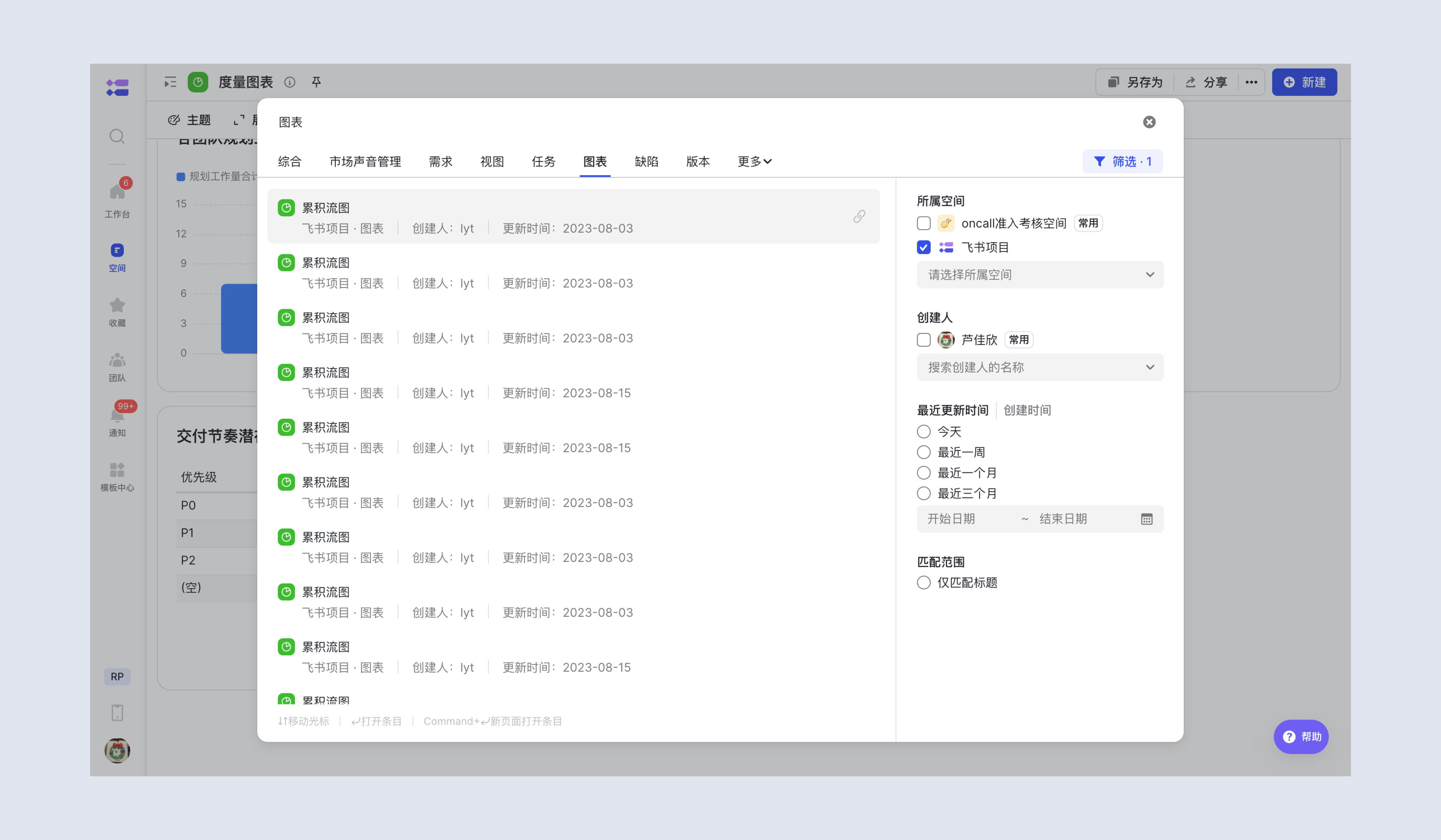 ab6cba9e0-6cce-44b0-936d-487dda768ae3