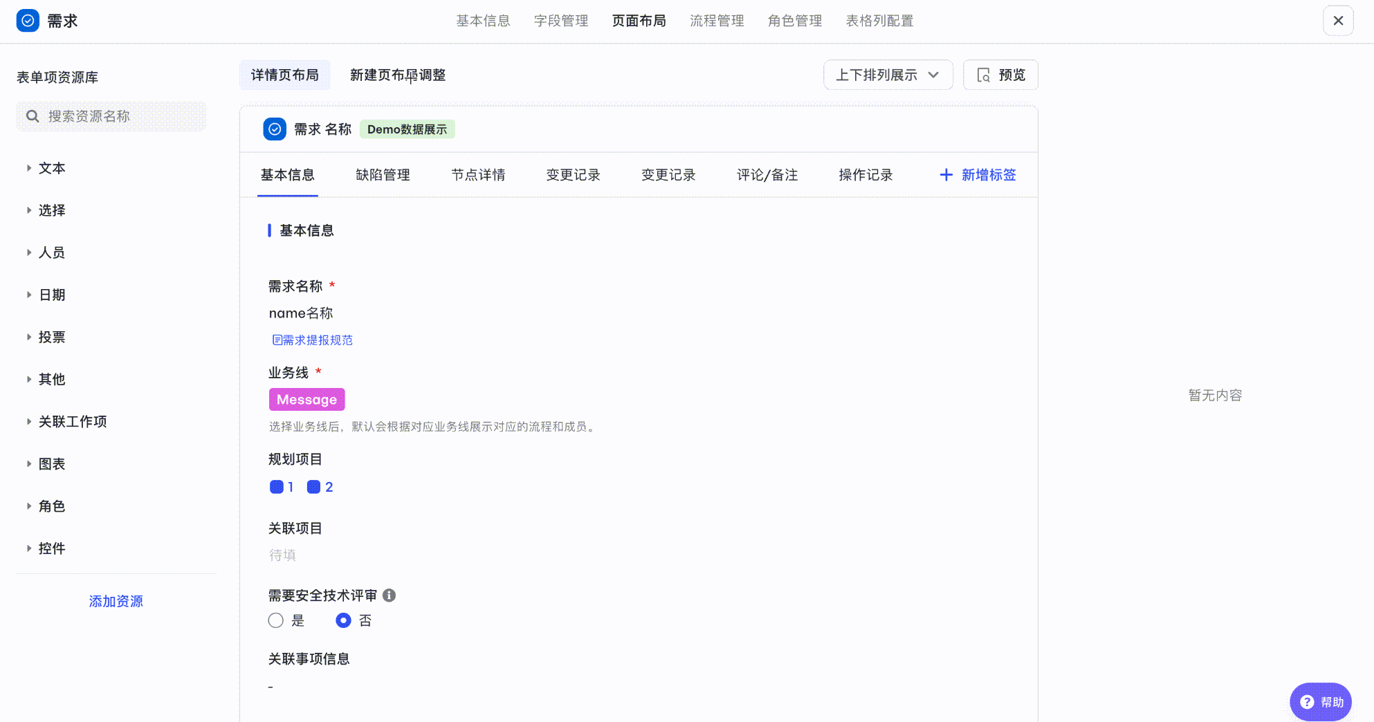 aee3fb8ef-97b5-4fa9-b883-f5626aa4e1b5