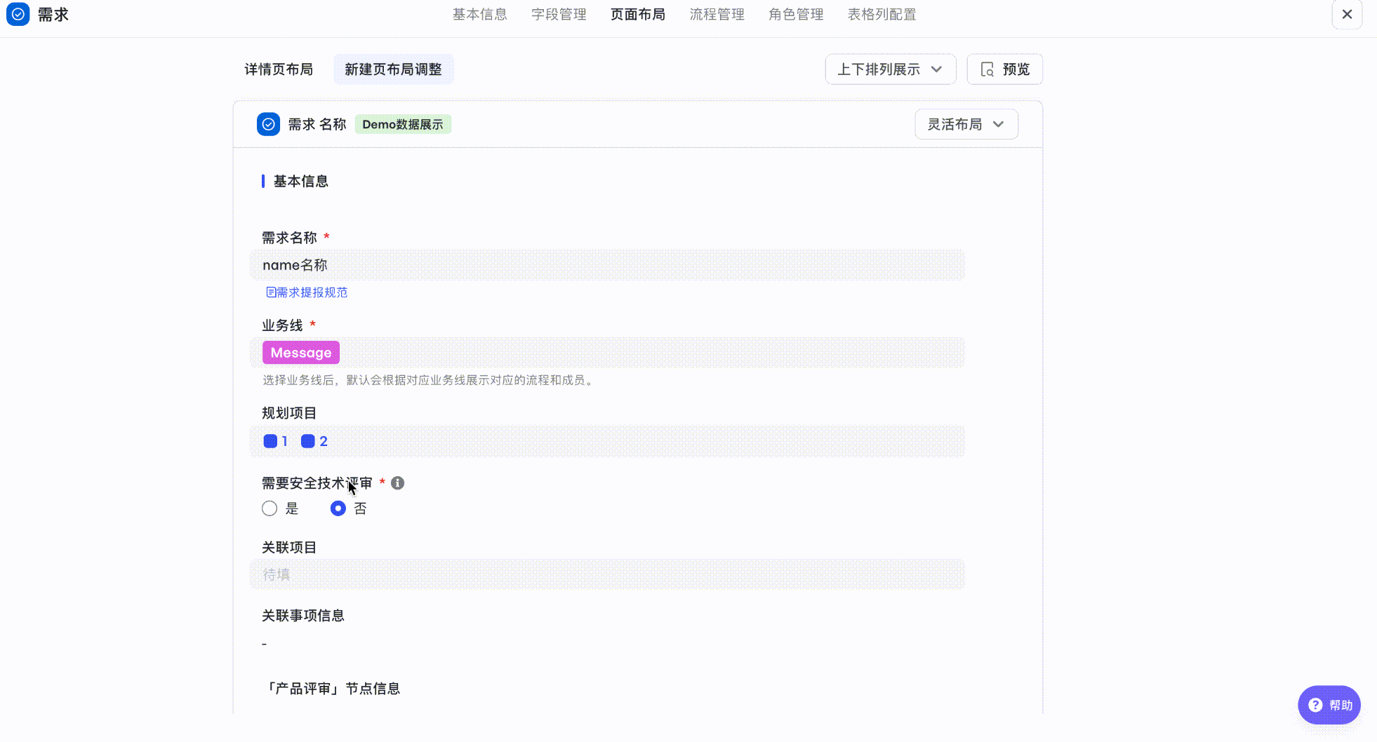ab2bbc645-0cc8-46c2-989c-ce9c9f534d1f