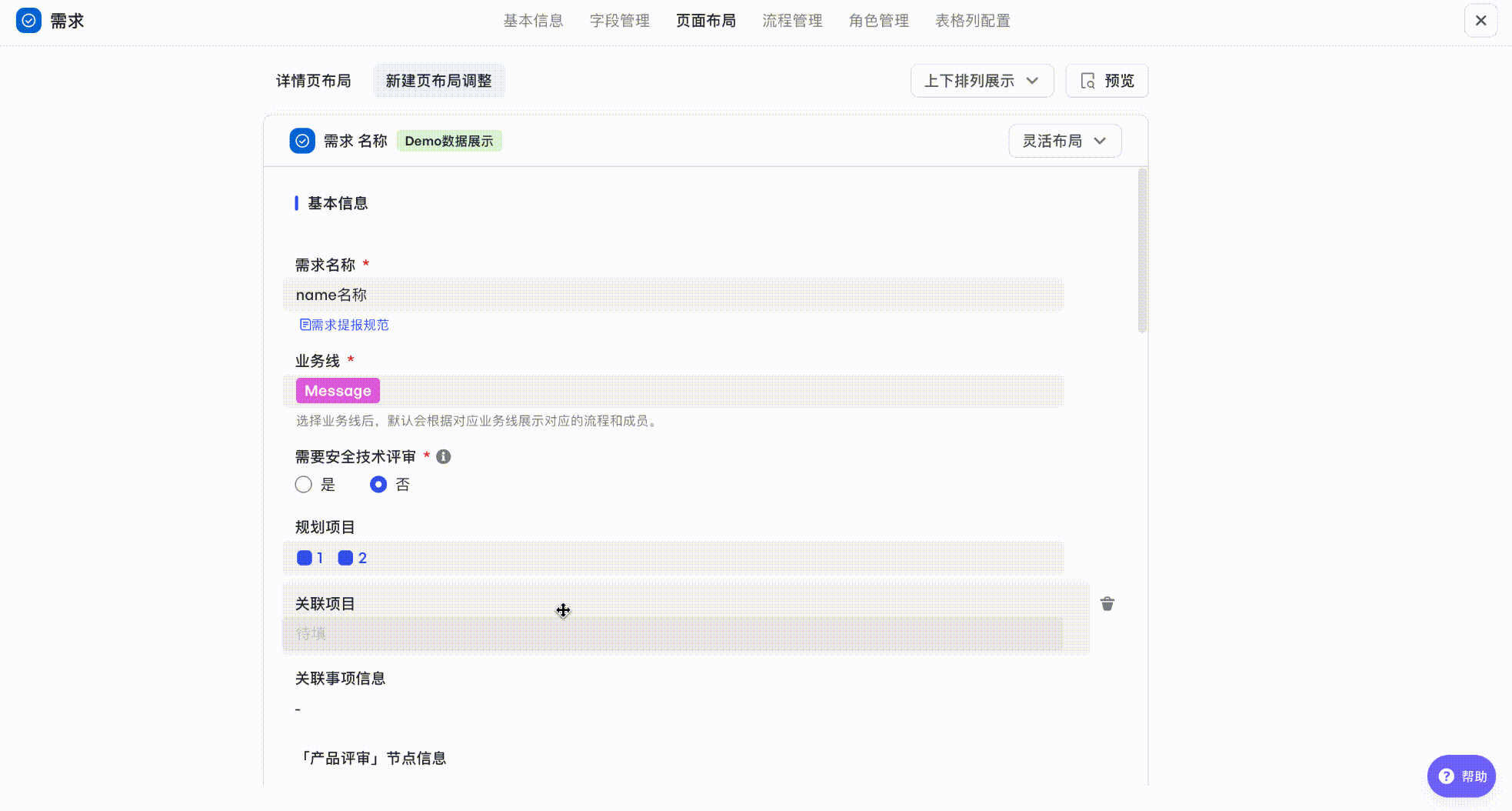 a0cdbebe6-e674-459b-ae25-0eb76e5ba0ec