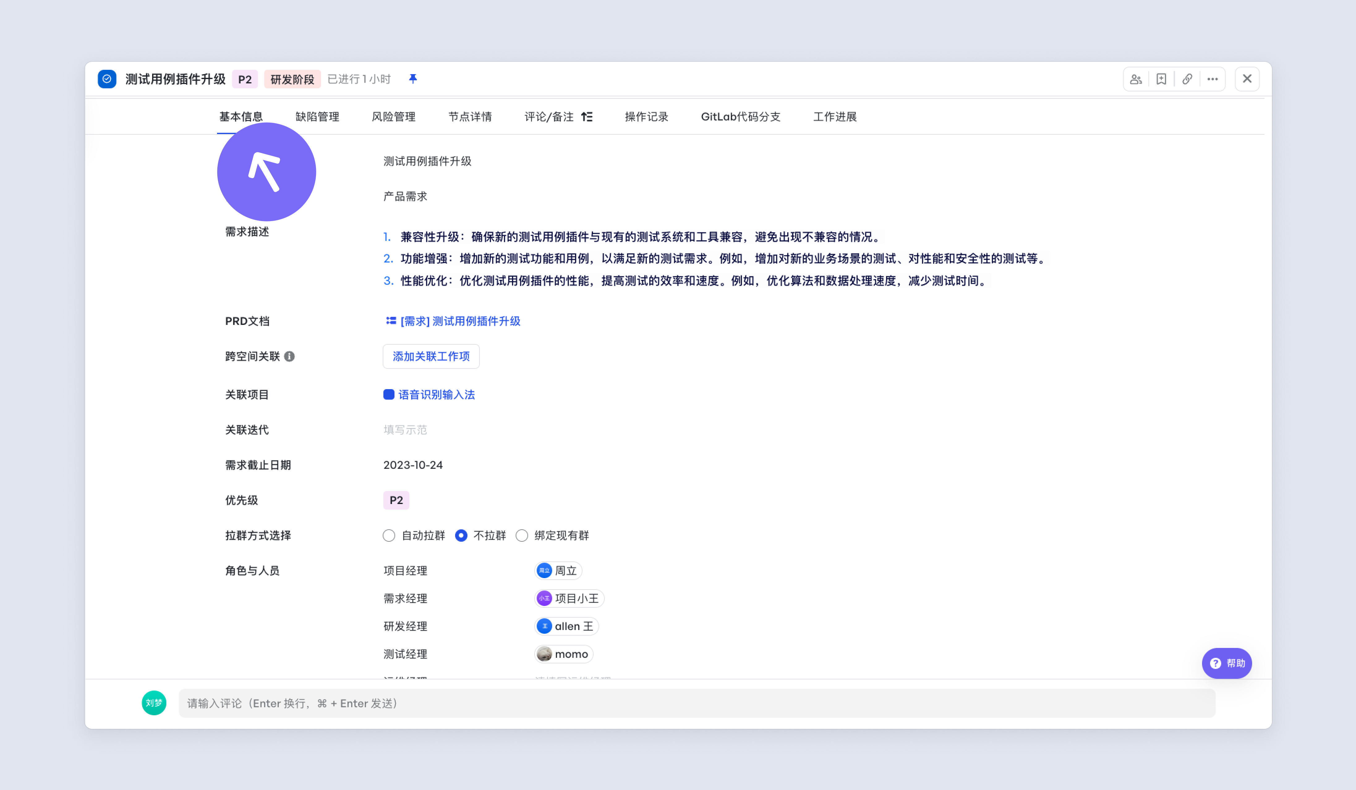 a233a60f3-2c92-42fc-9278-7bc71a0e6ea2