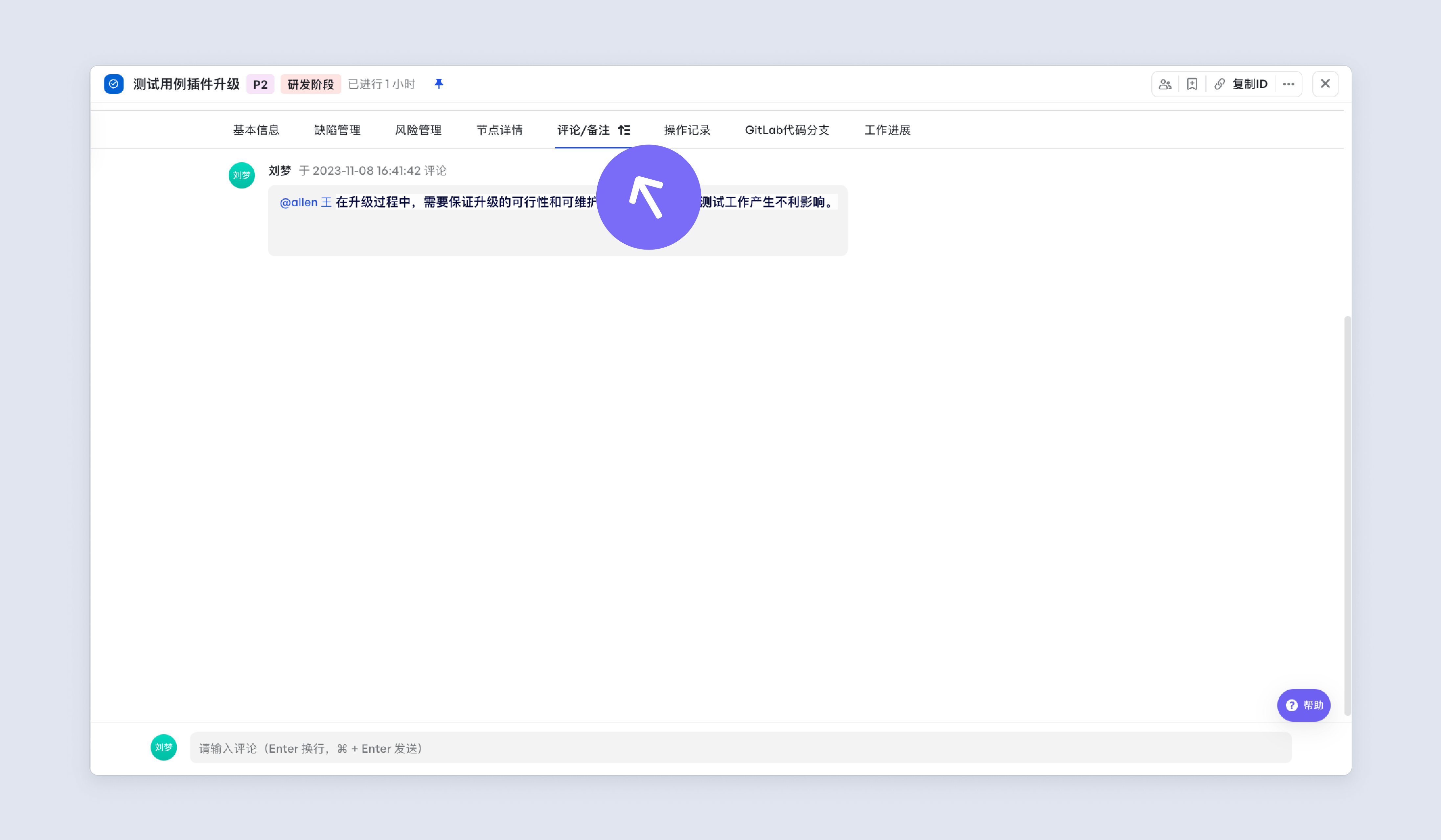 a0c18fb17-0891-4fa6-acb1-686ca5ab69a1
