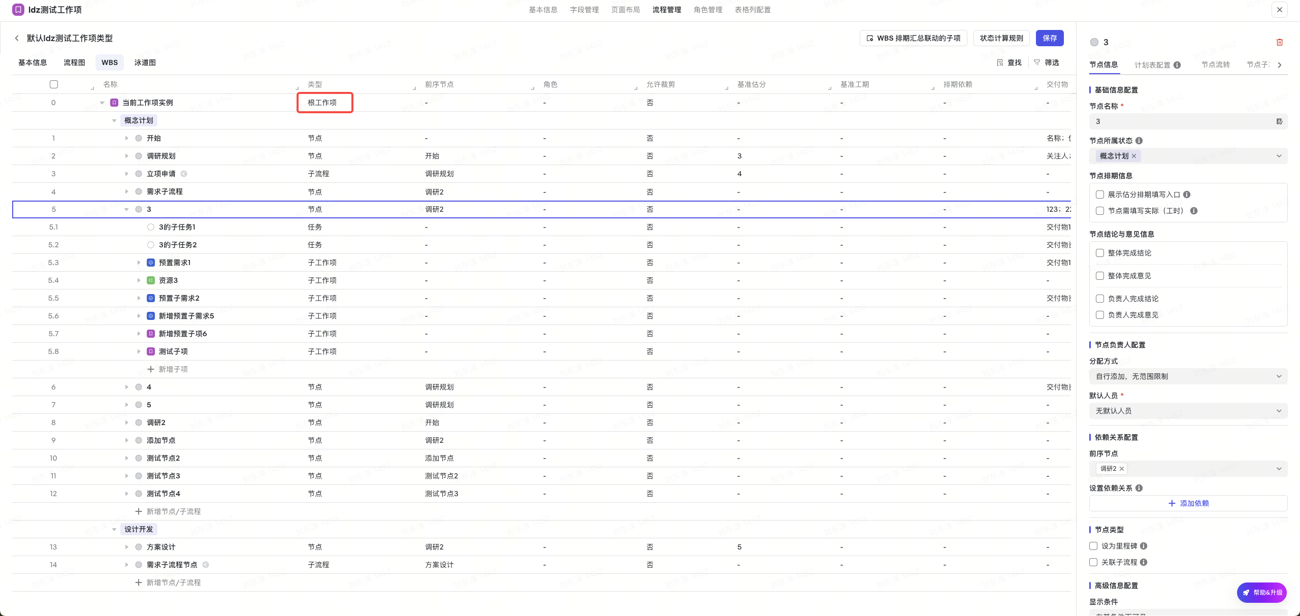 aad4455bd-1f71-4d54-aff7-c116c0c4f37f