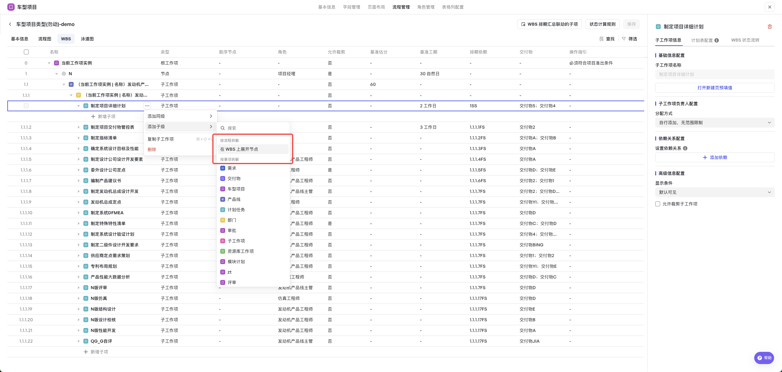 a146ea4ec-7a5e-41d5-ba7e-2f87fc589be2