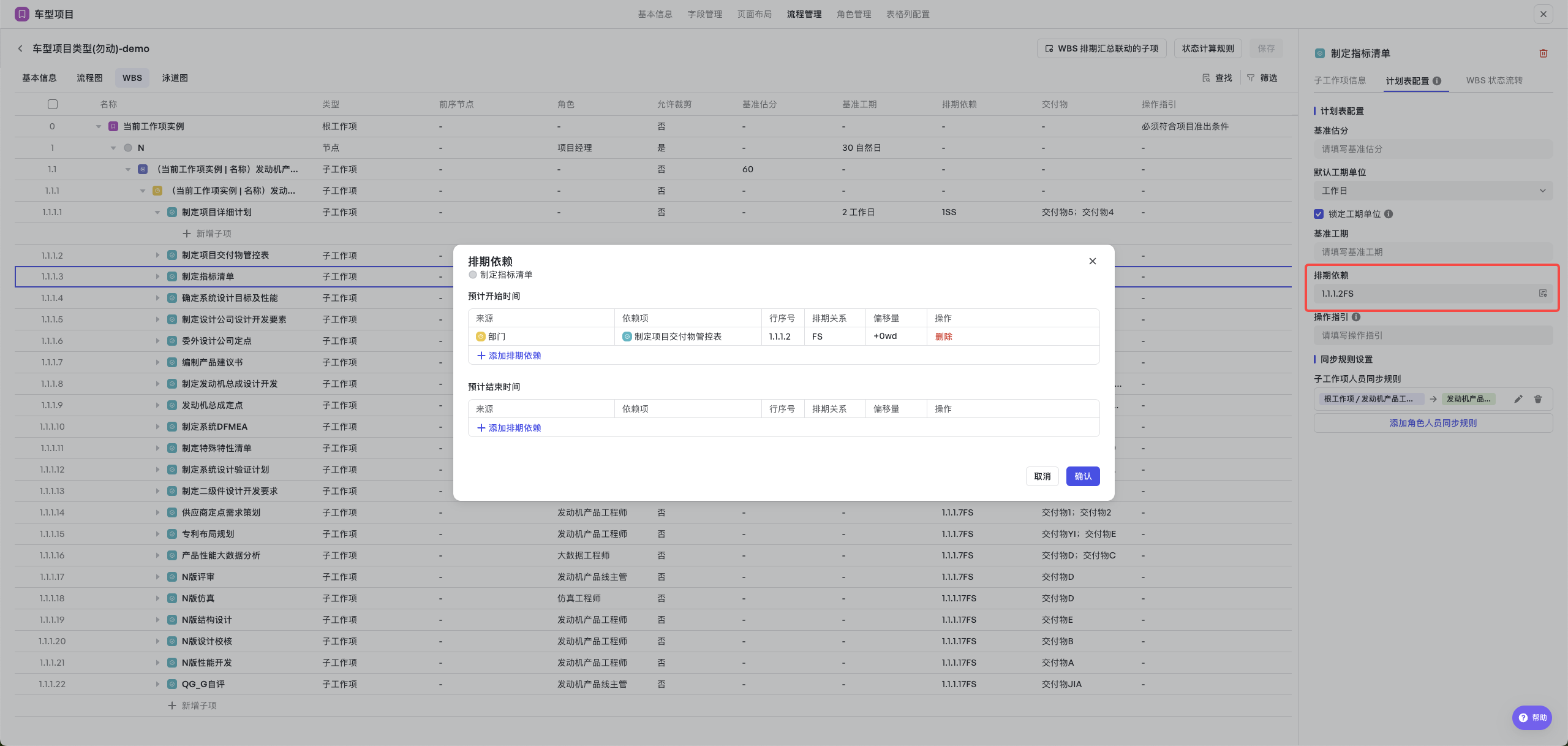 ae5608974-9584-4c31-b7cc-7bd4dd8ef9f4