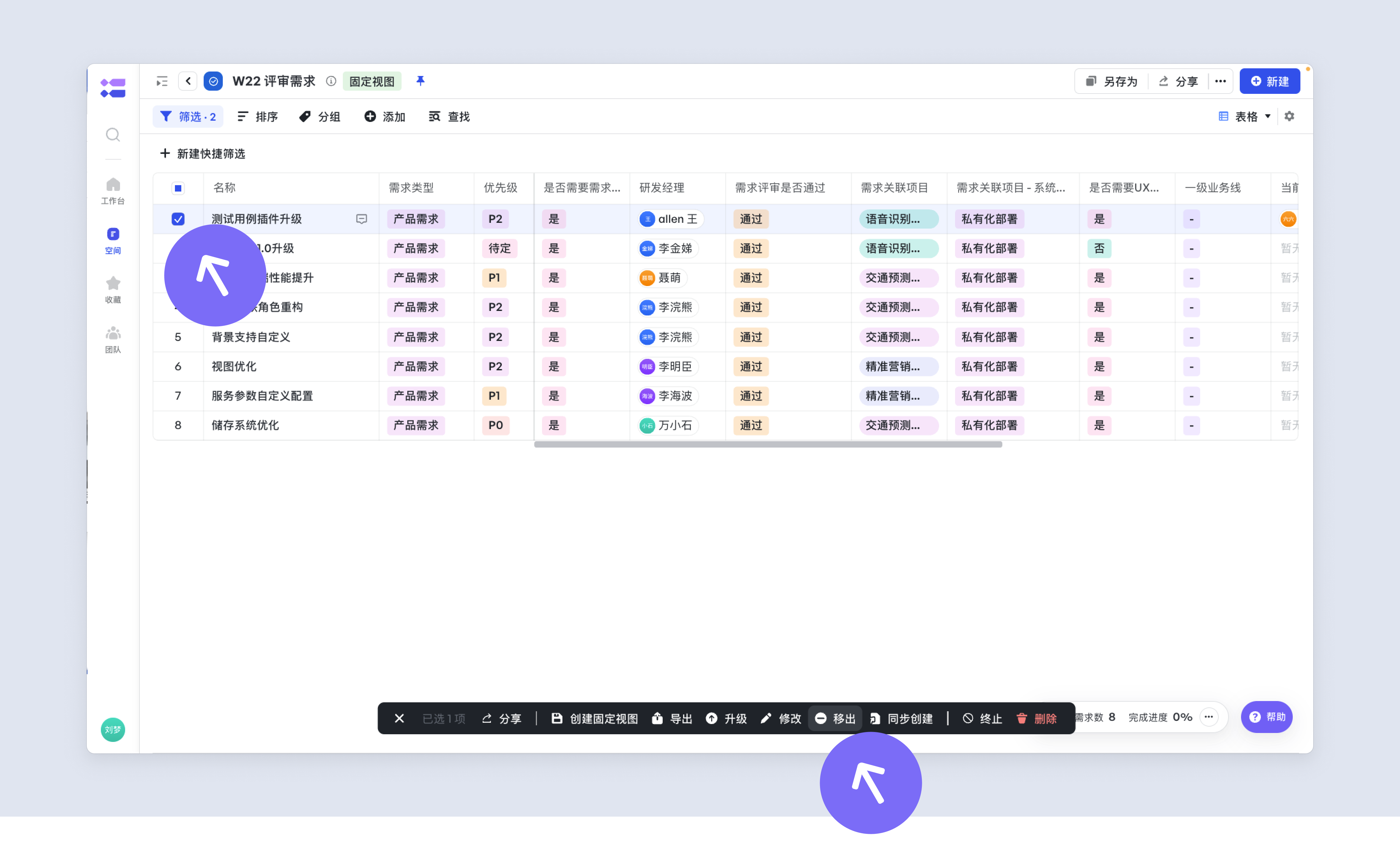 a367a8181-7f86-4ffa-863a-b506a7b75b7e