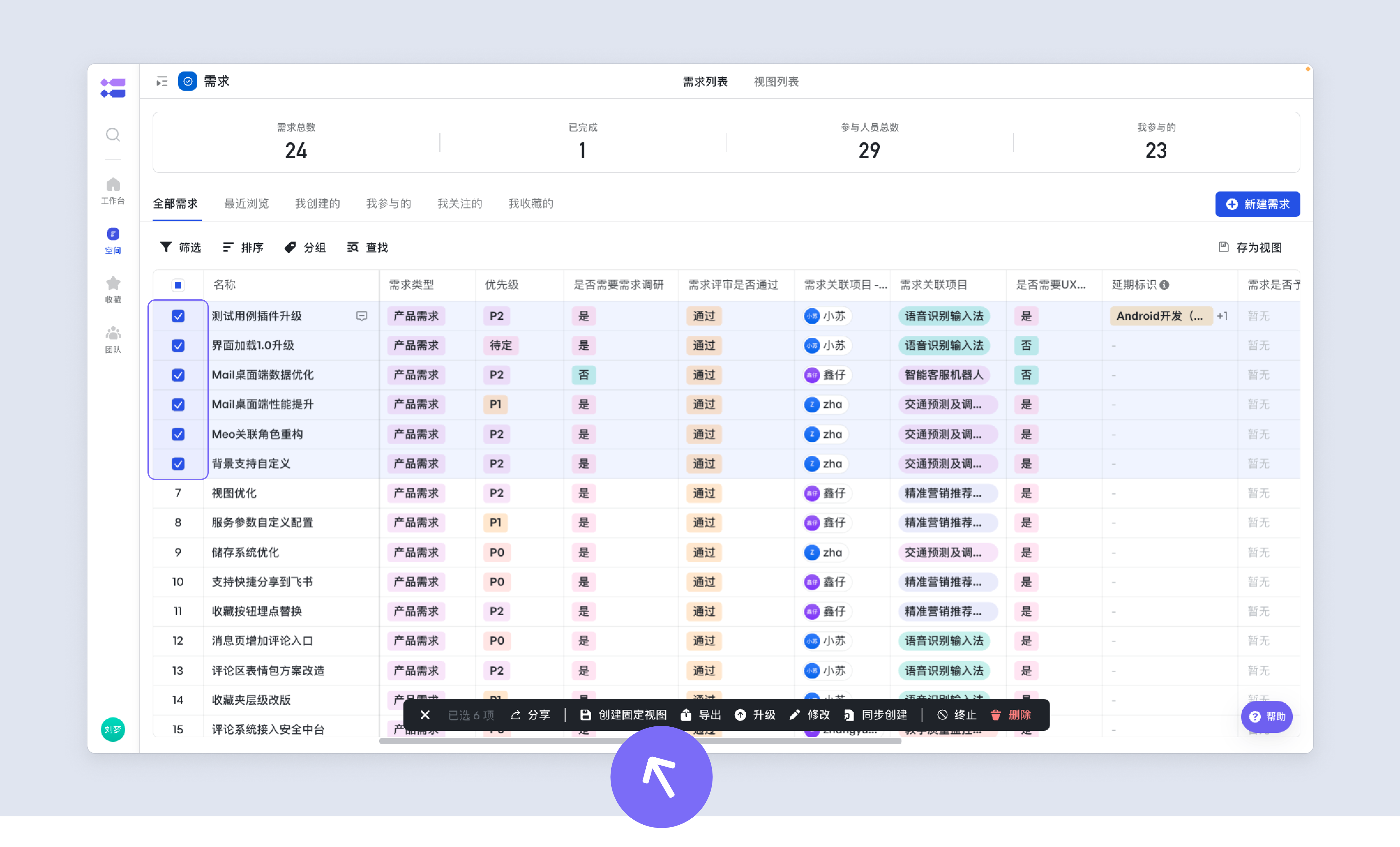 a538eef22-7ec5-4bc0-b0b4-0cf0f9de20ec