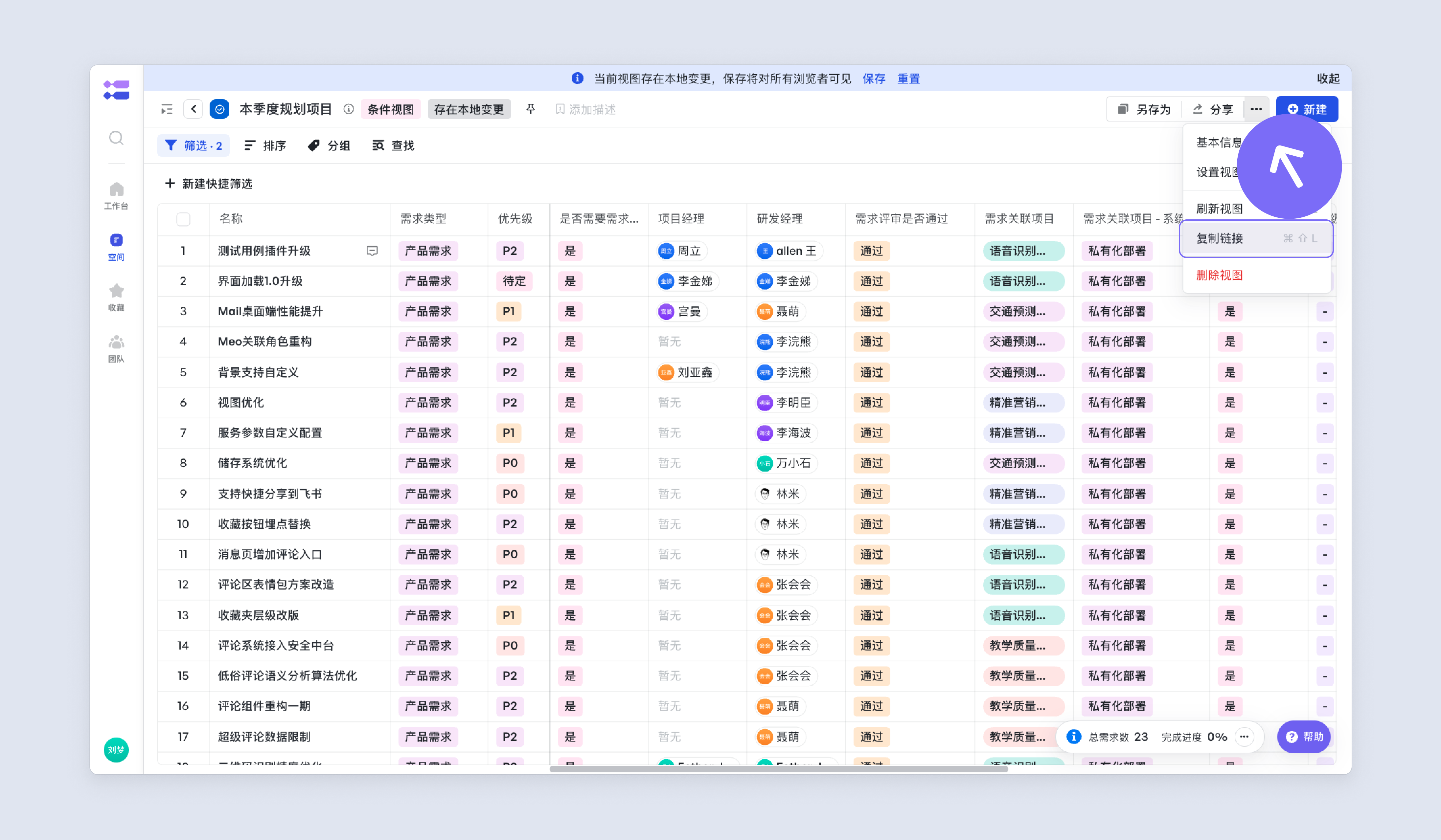 a32cc48bb-67c7-4245-81a8-d9dca340b4dc