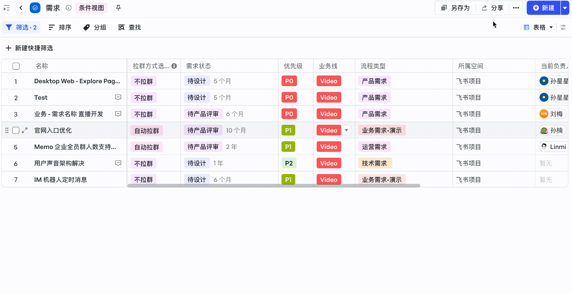 a3218085c-531f-4a51-9a68-bcdf42743d85