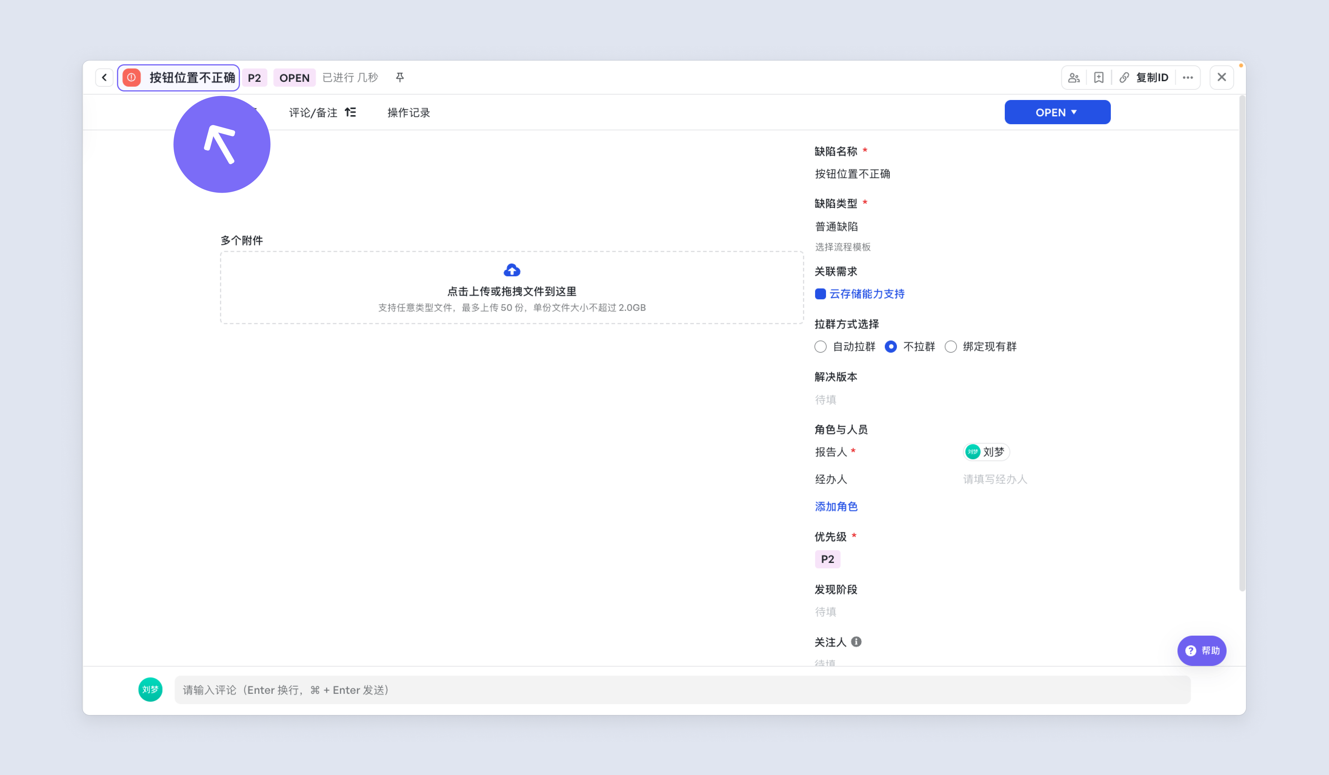a44ea5502-6273-49ec-aa67-25ed8a0386ef