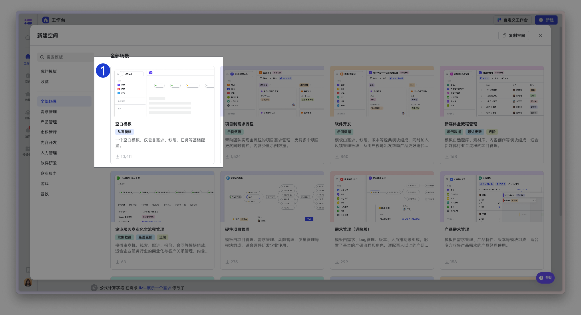 a384b2e78-8170-465f-bda4-b4142cf06a43