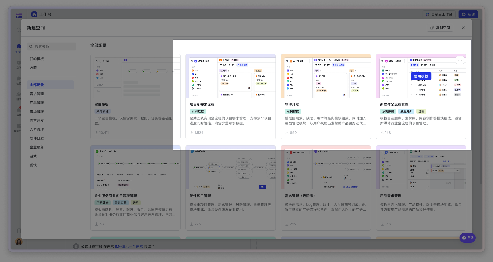 a3b9c2a06-1431-4743-8bf9-3312e9d12a3d